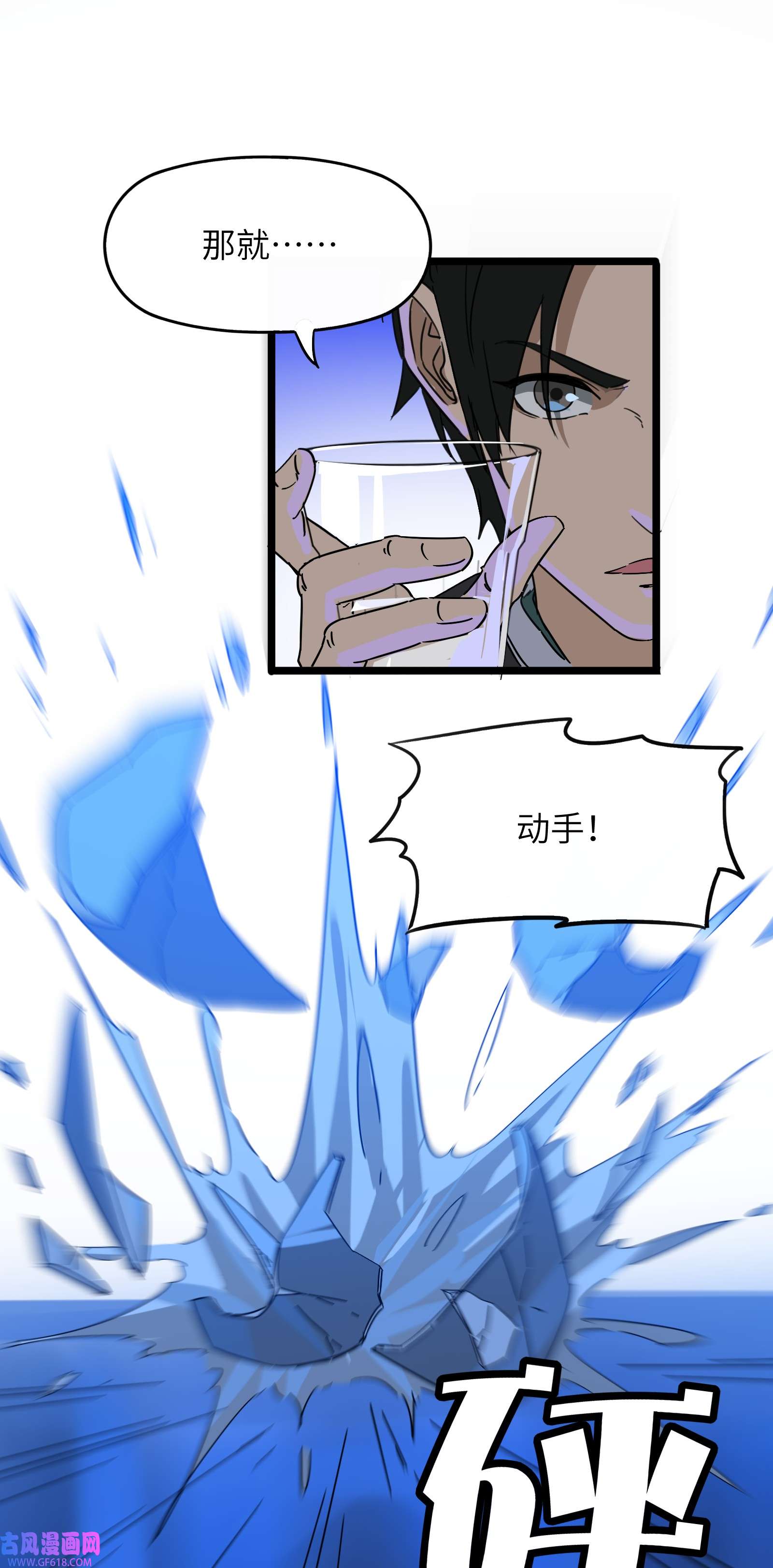 我笔下的角色找上门008 笔仙领域