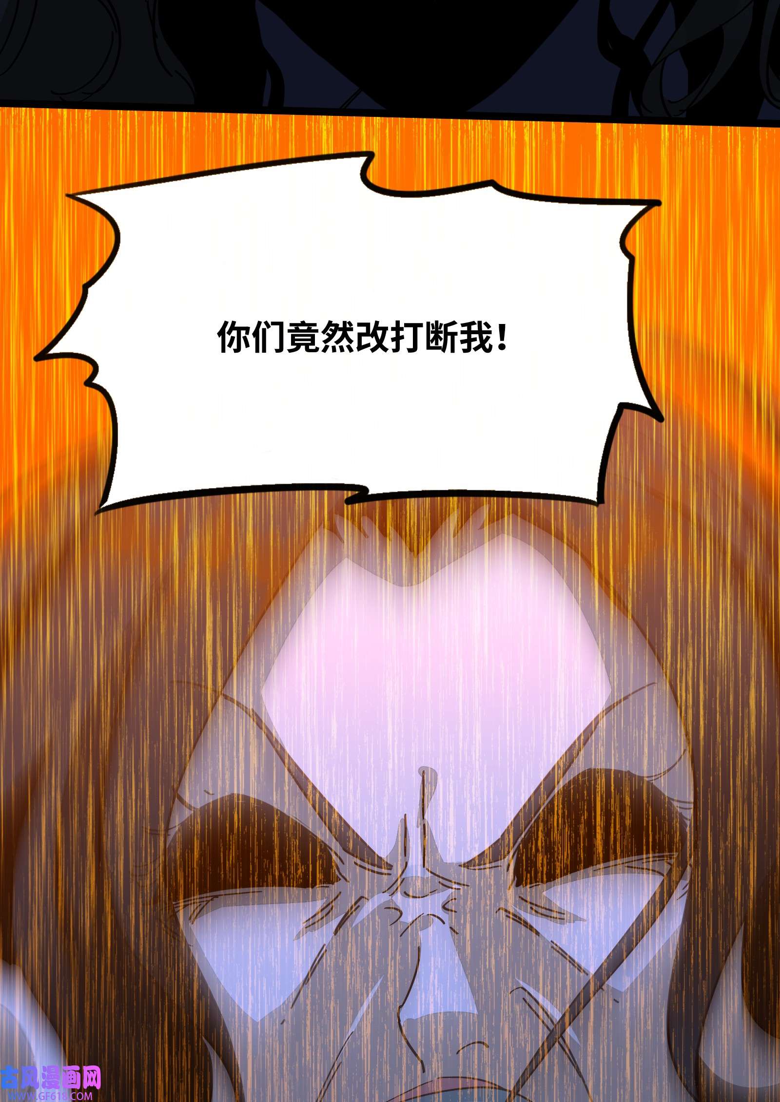 我笔下的角色找上门008 笔仙领域