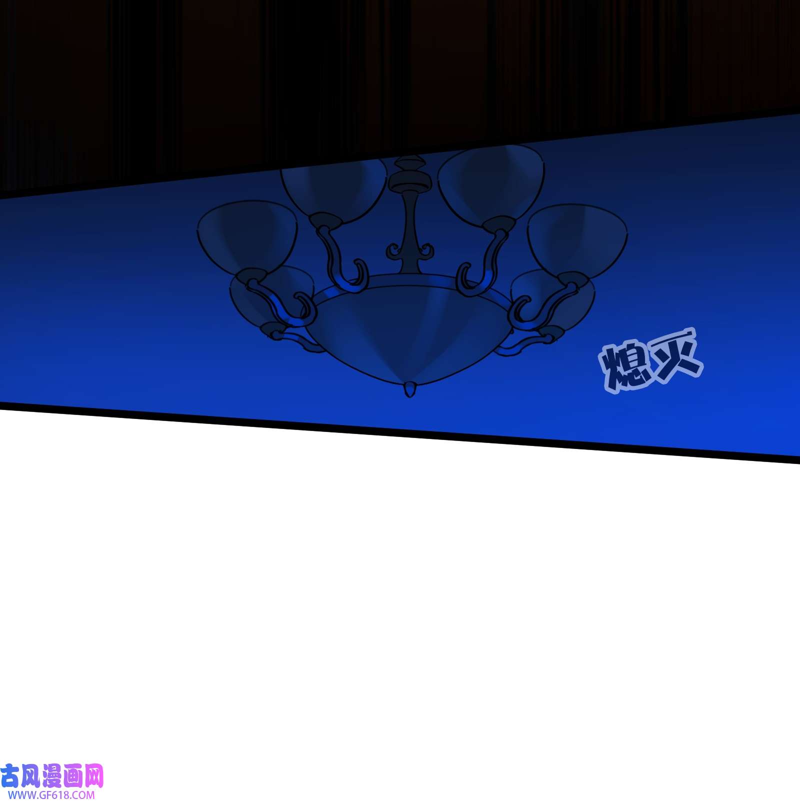 我笔下的角色找上门008 笔仙领域