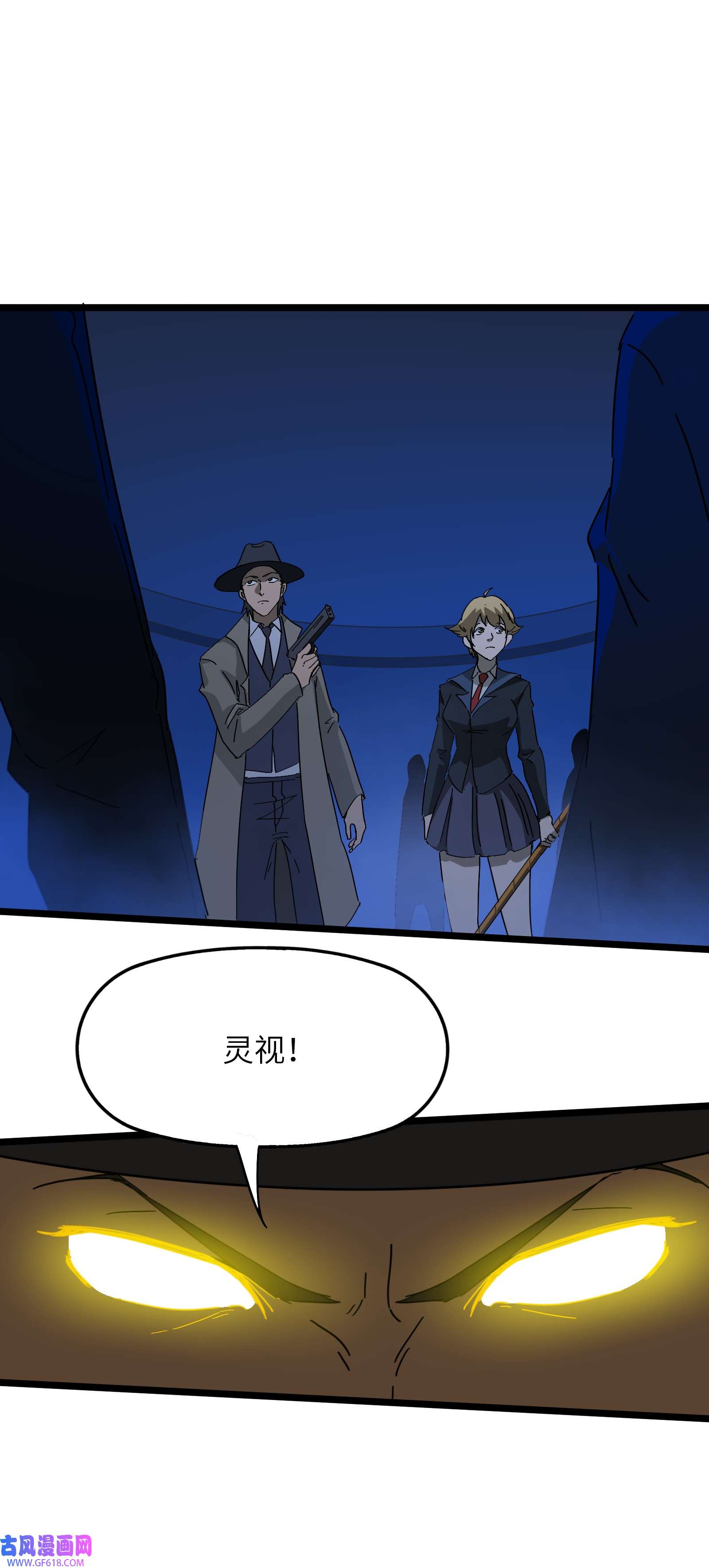 我笔下的角色找上门008 笔仙领域