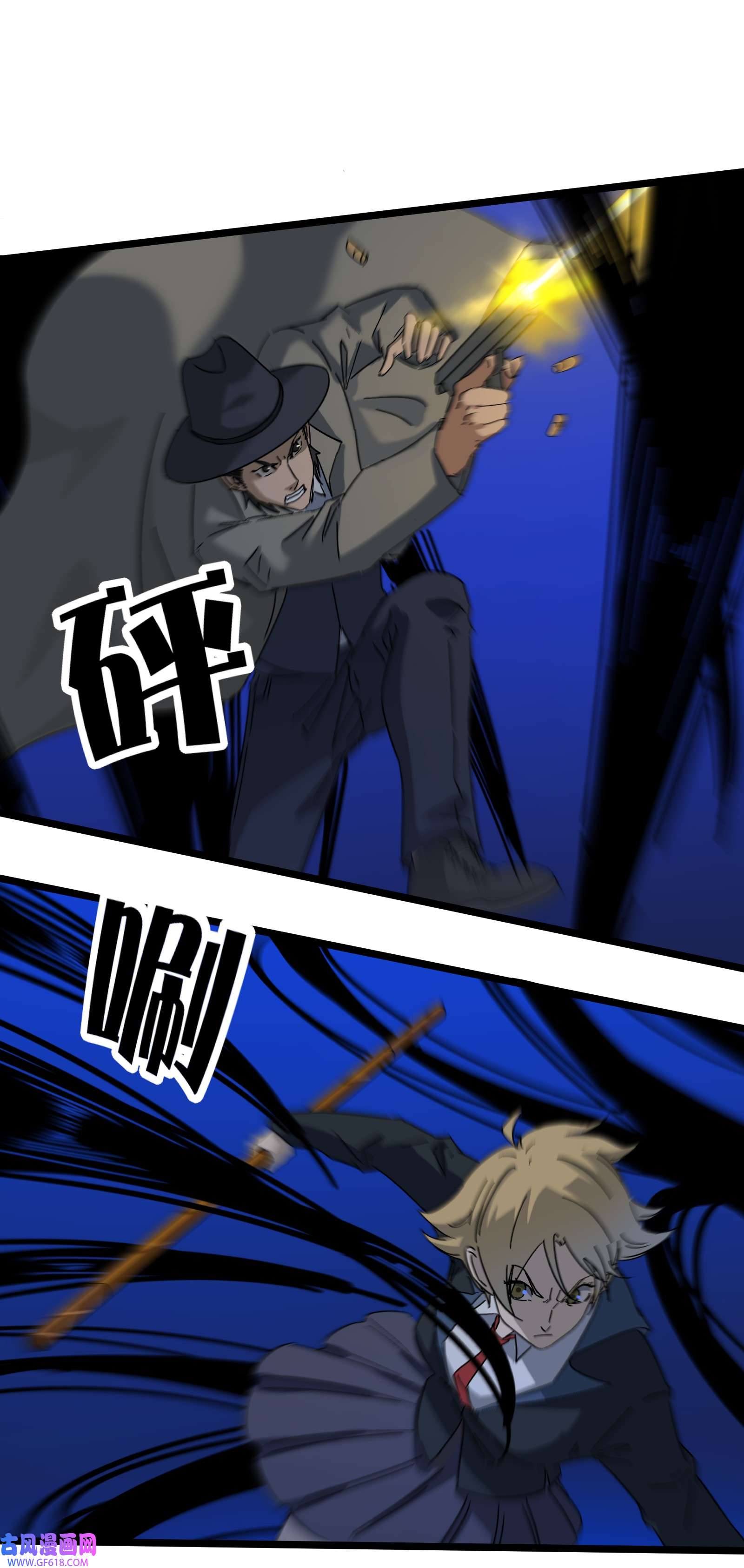 我笔下的角色找上门008 笔仙领域