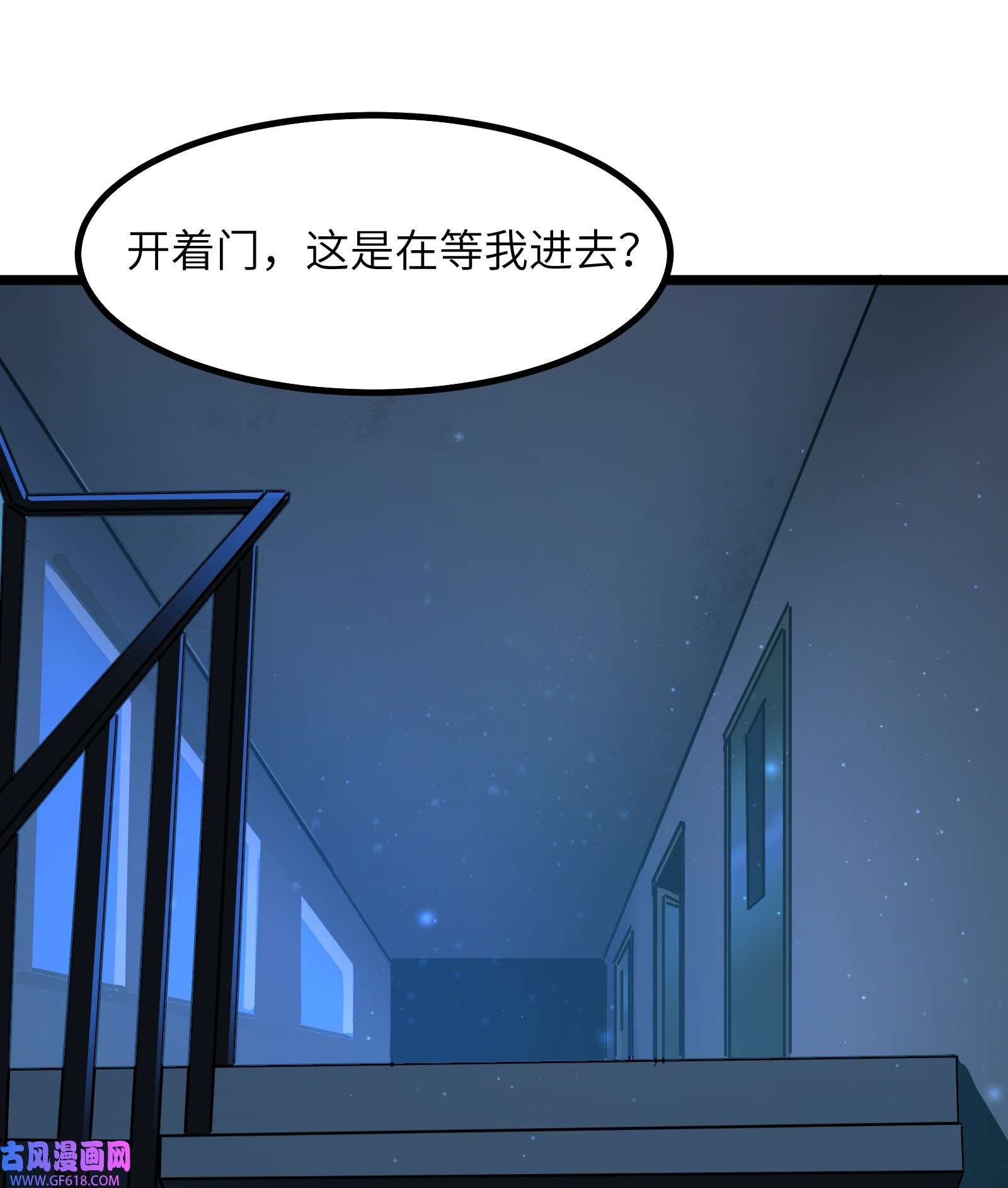 我笔下的角色找上门008 笔仙领域