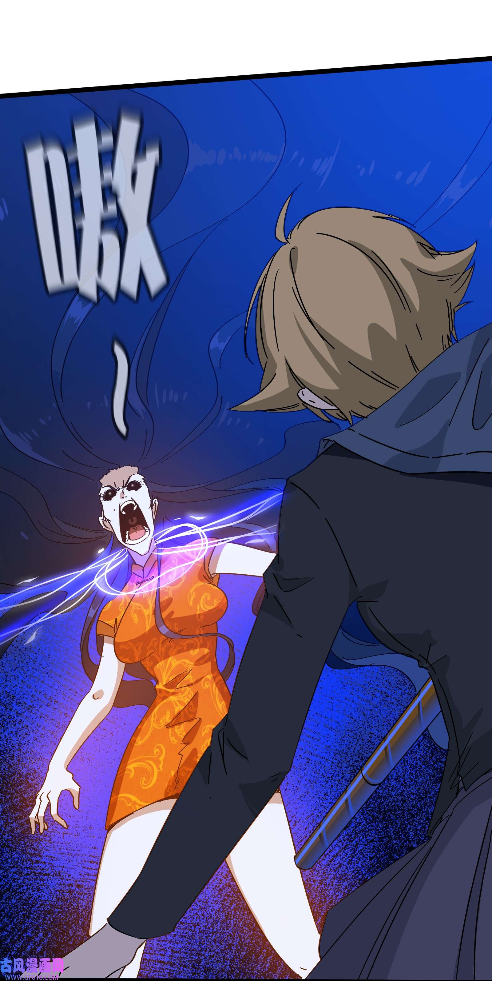 我笔下的角色找上门009 借刀杀人