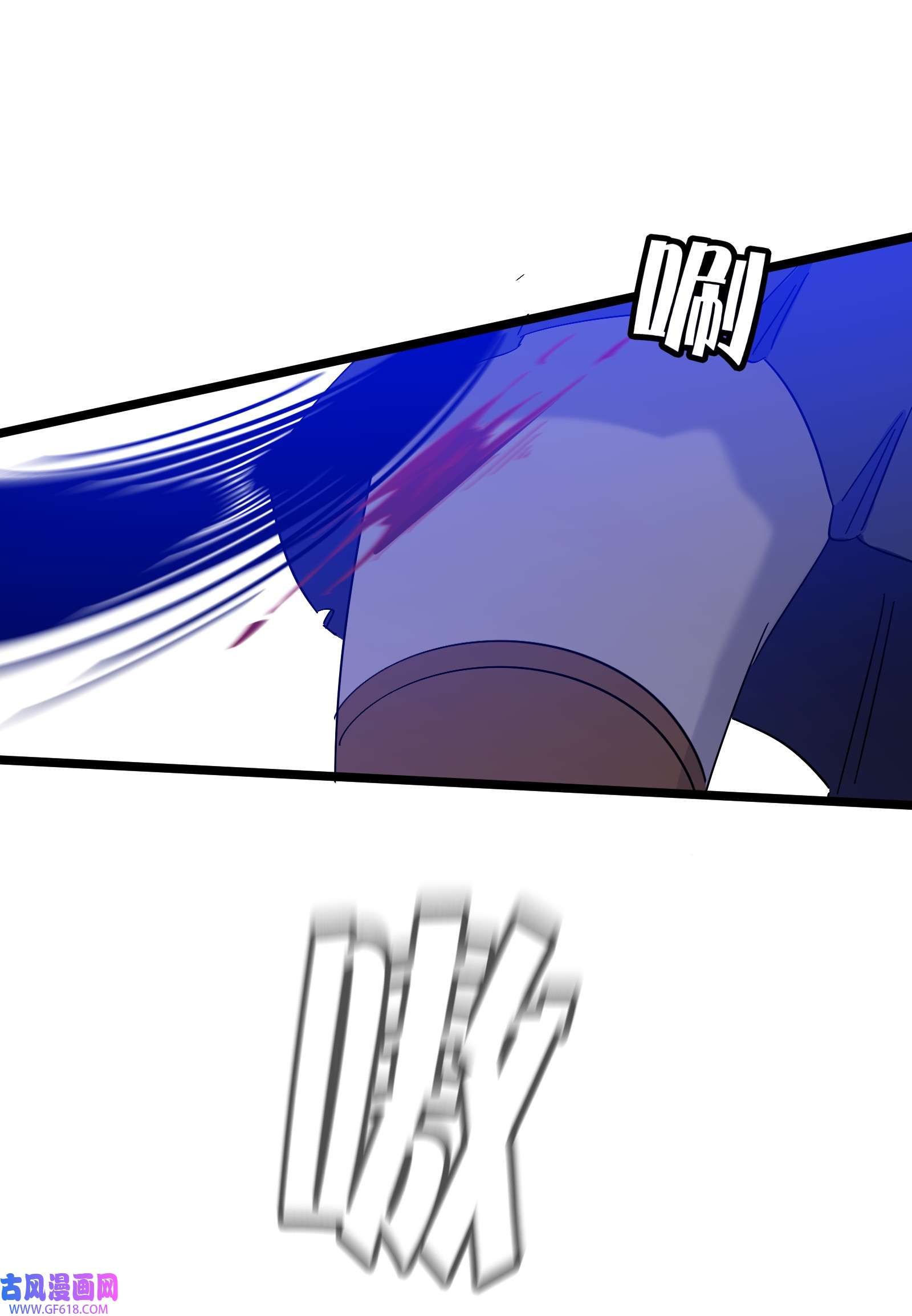 我笔下的角色找上门009 借刀杀人