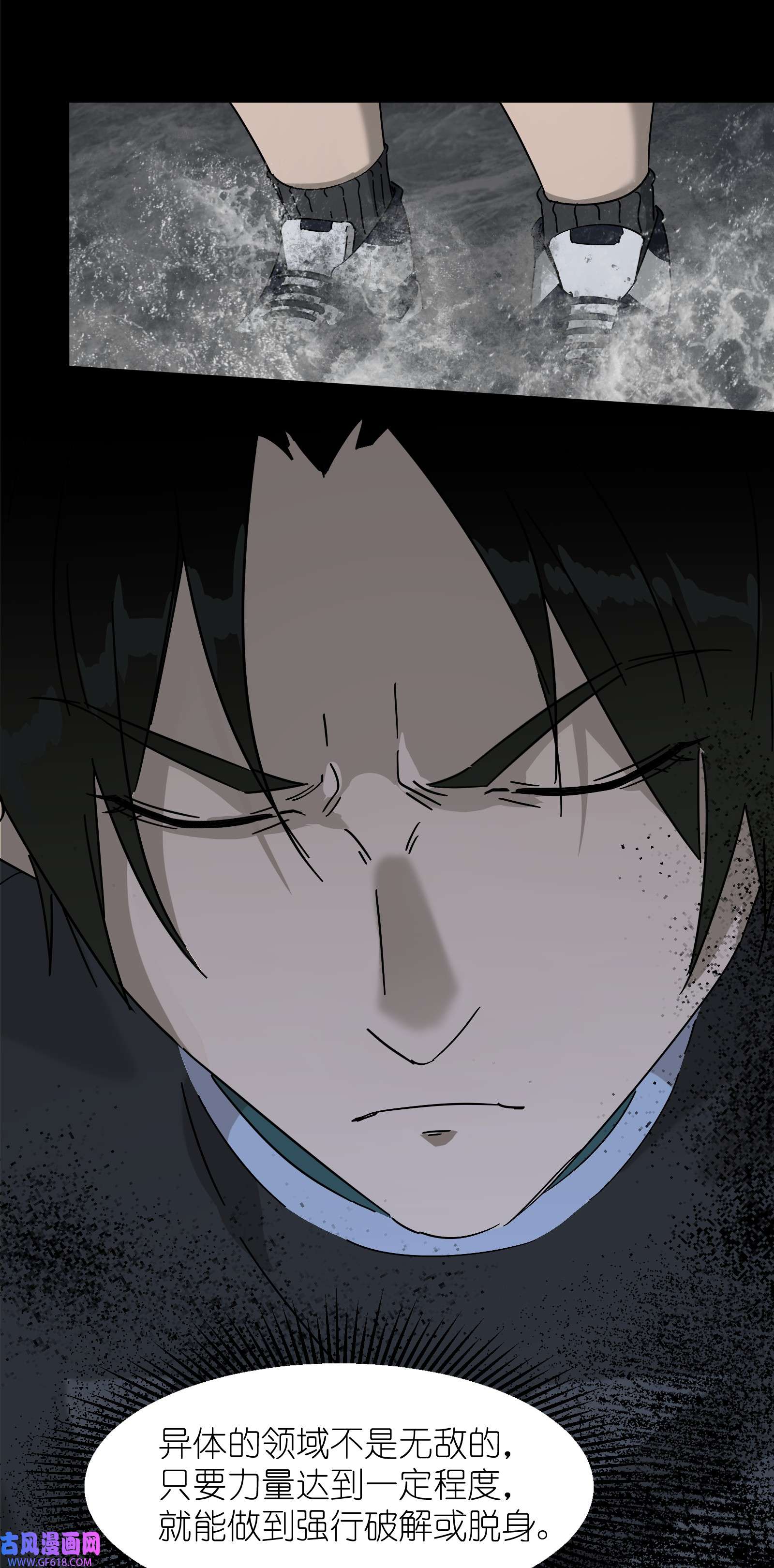 我笔下的角色找上门009 借刀杀人