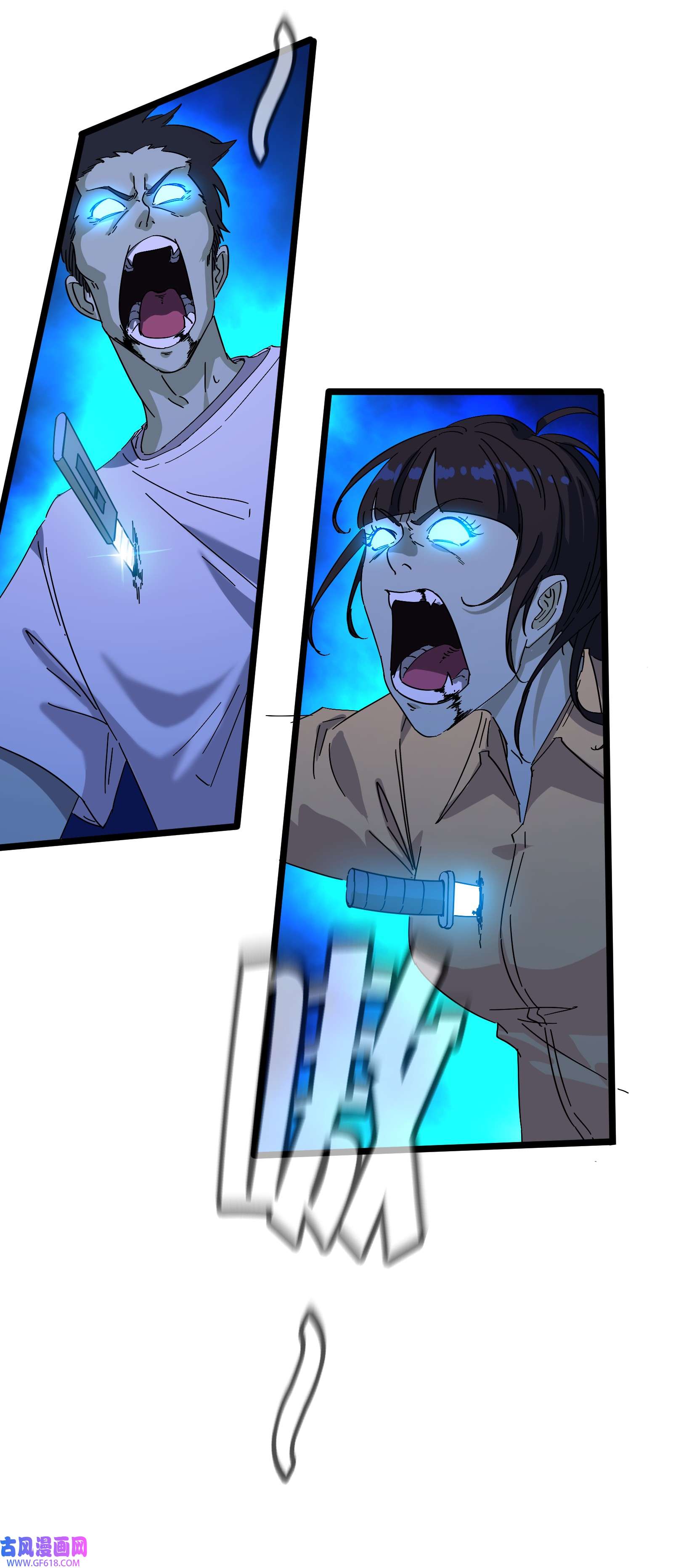 我笔下的角色找上门009 借刀杀人