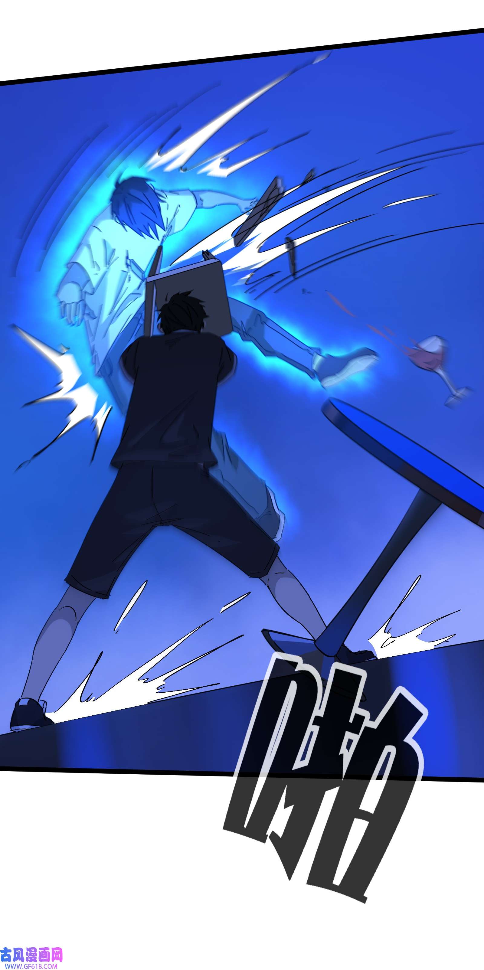 我笔下的角色找上门009 借刀杀人