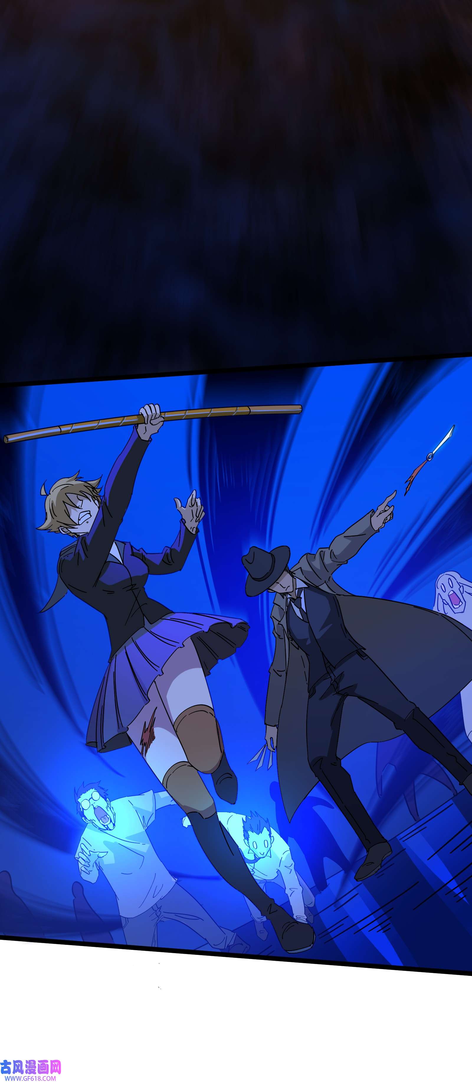 我笔下的角色找上门009 借刀杀人