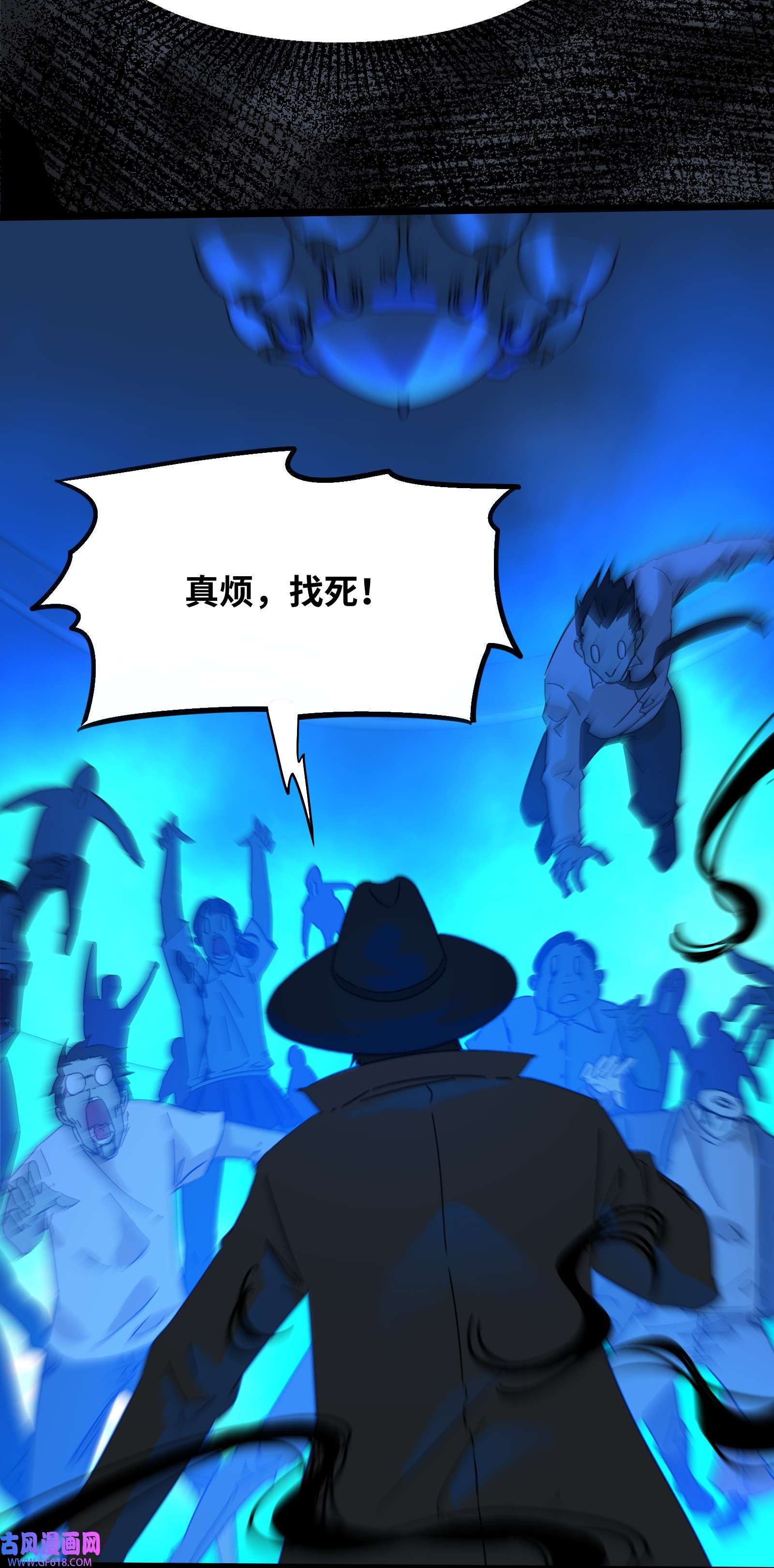 我笔下的角色找上门009 借刀杀人