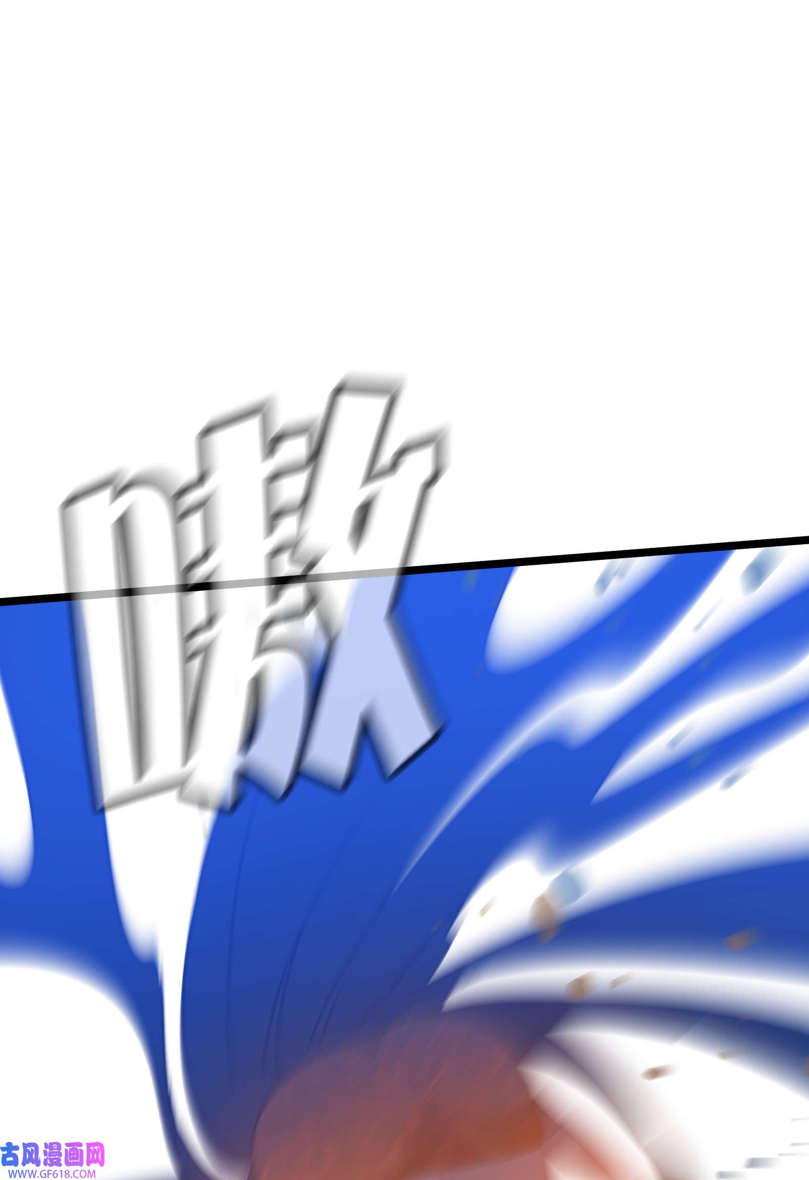 我笔下的角色找上门009 借刀杀人