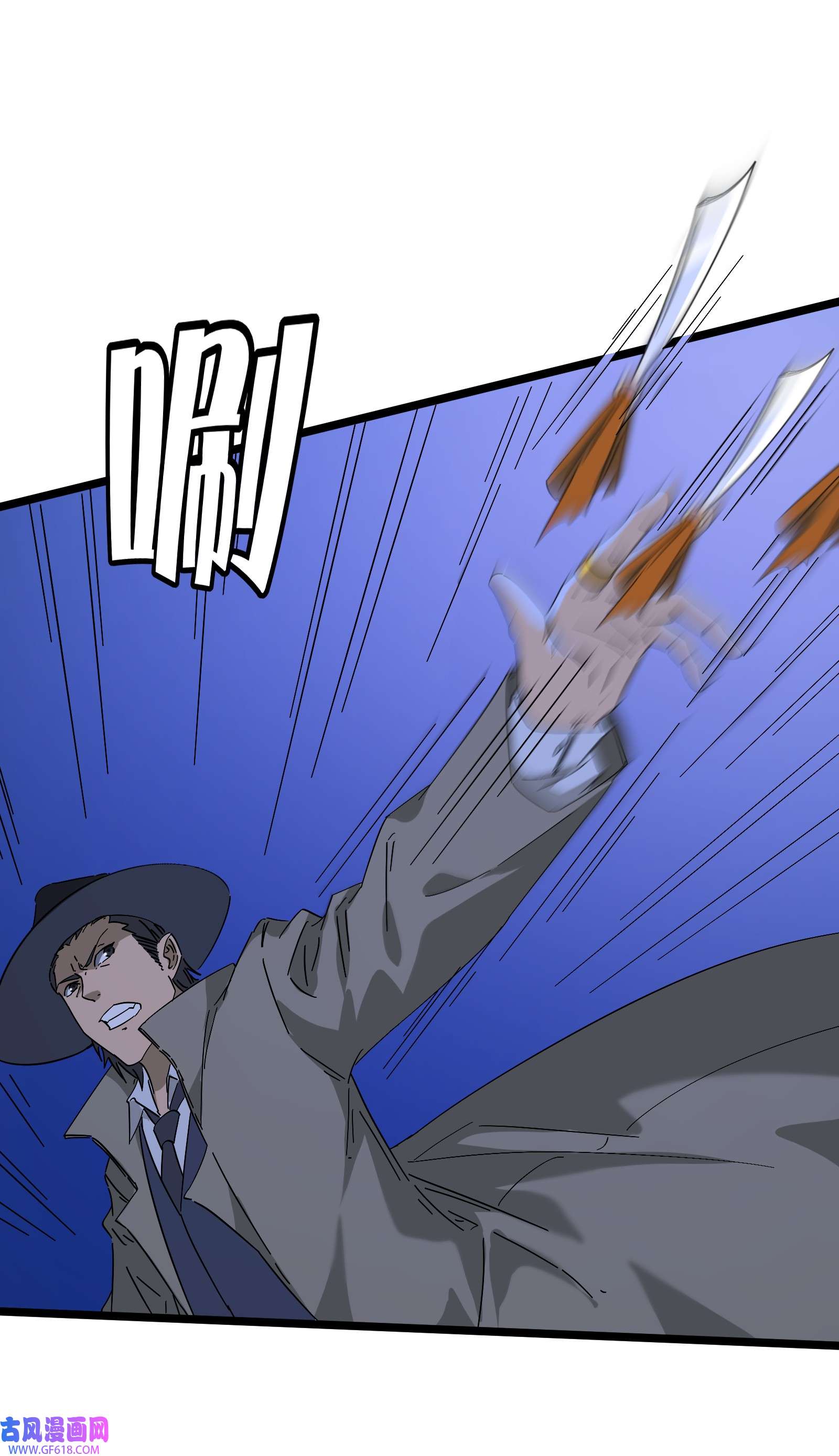 我笔下的角色找上门009 借刀杀人