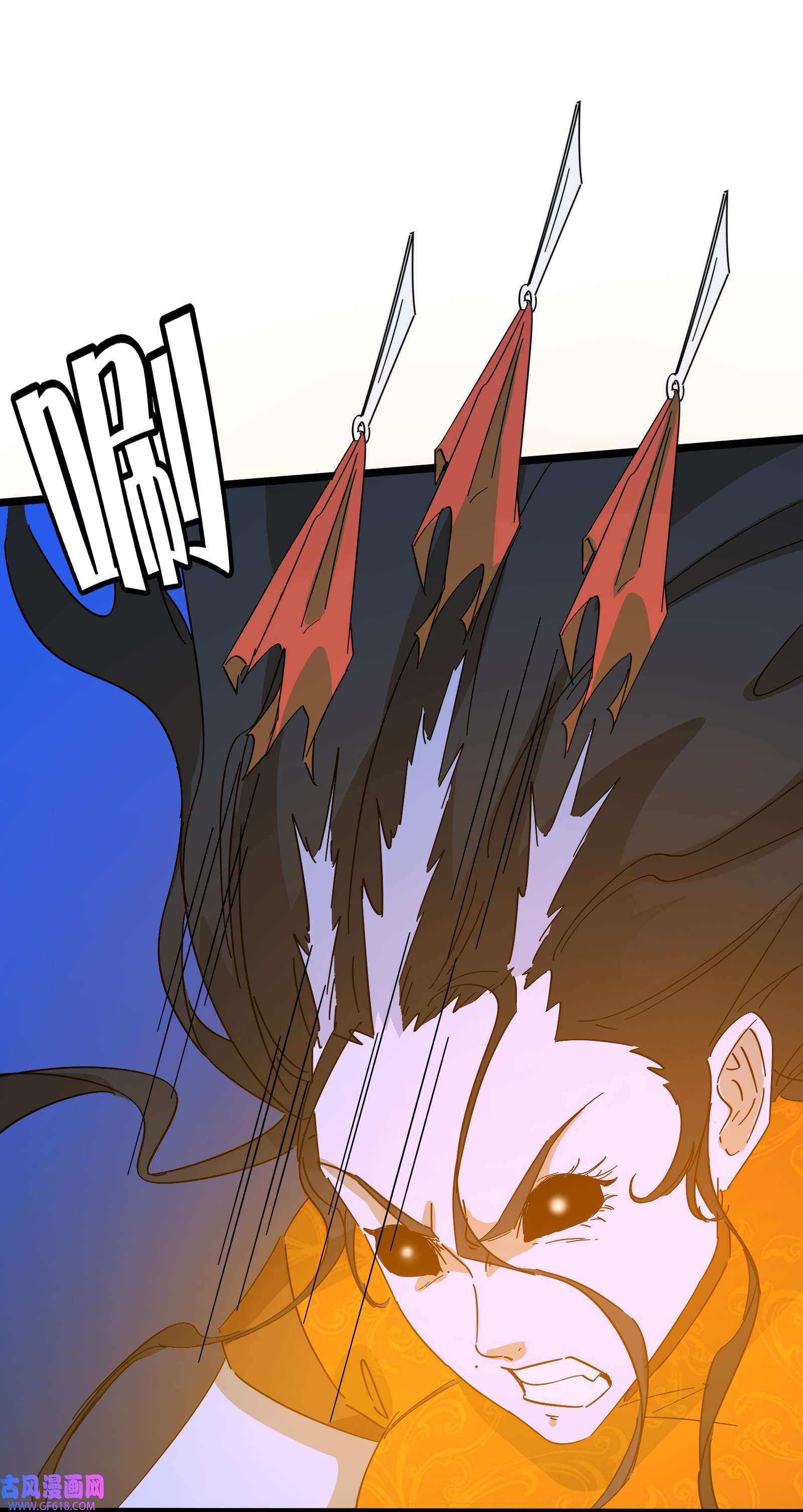 我笔下的角色找上门009 借刀杀人