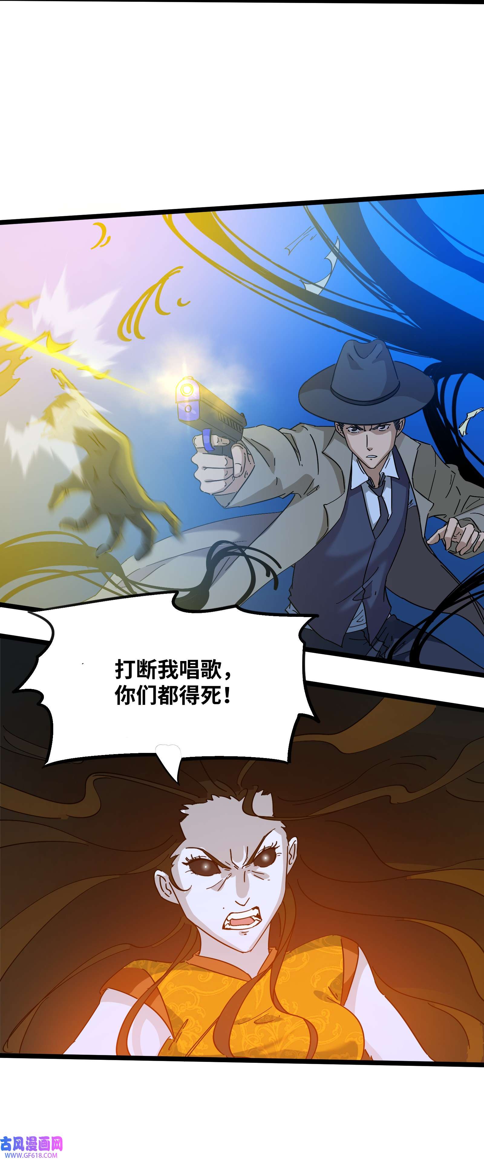 我笔下的角色找上门009 借刀杀人