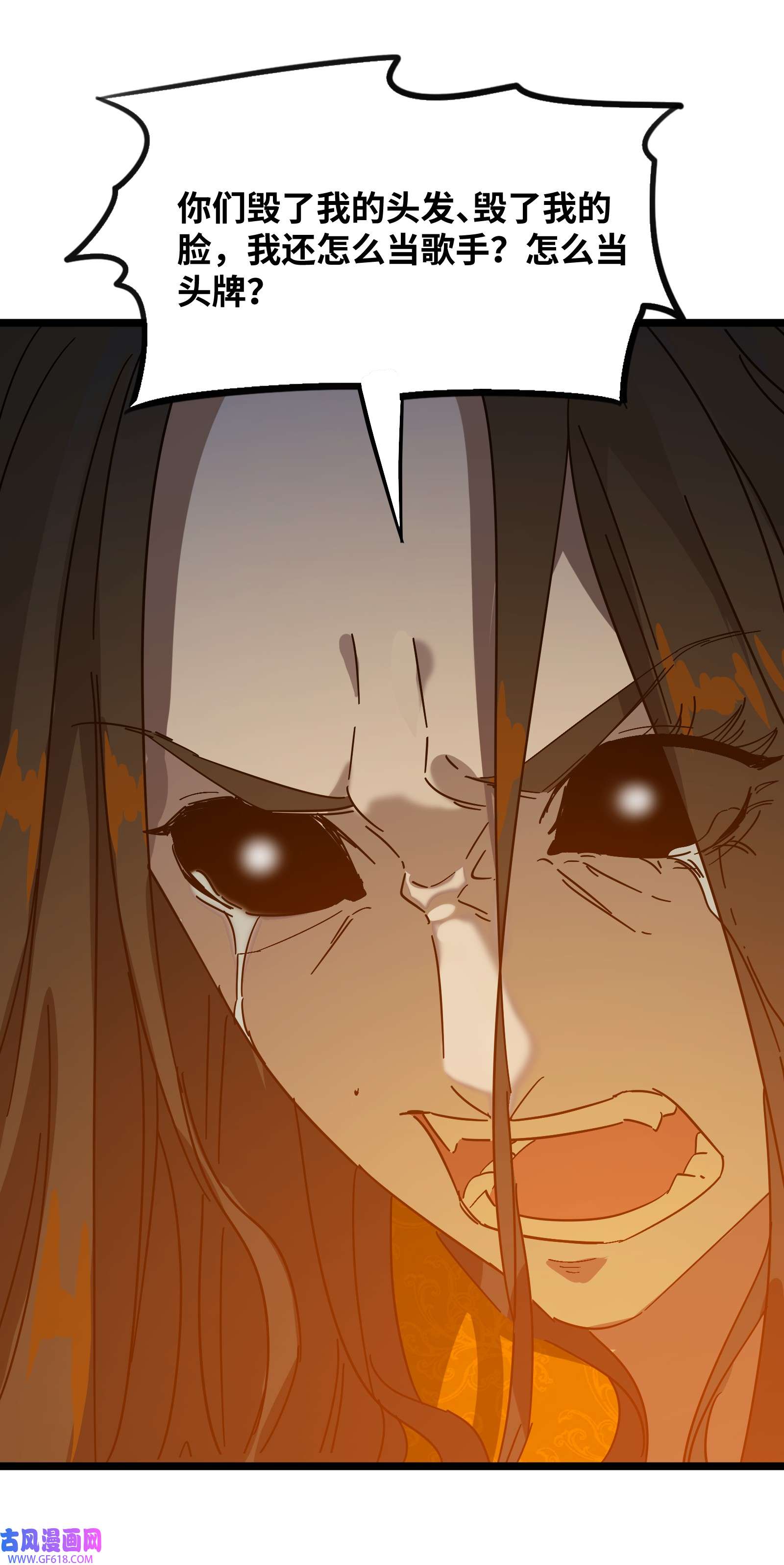 我笔下的角色找上门009 借刀杀人