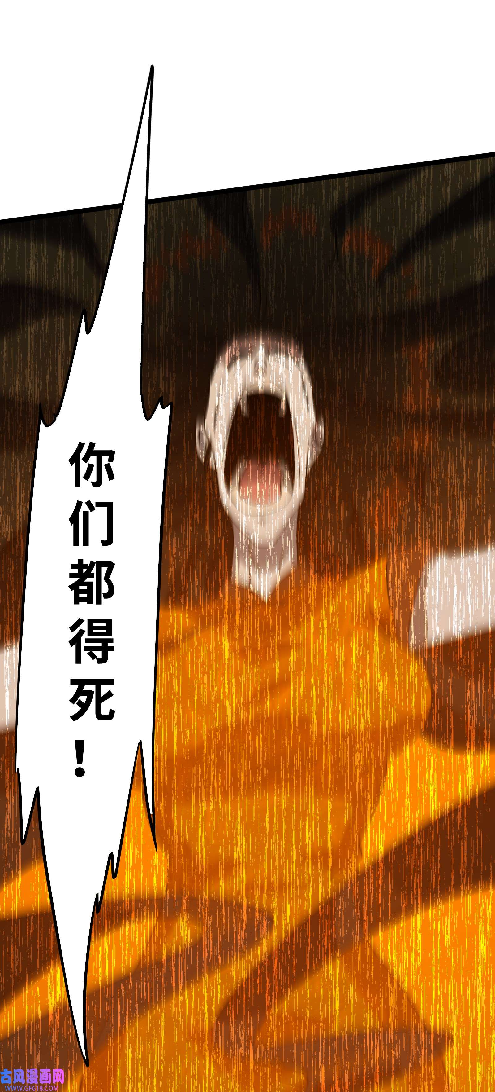 我笔下的角色找上门009 借刀杀人