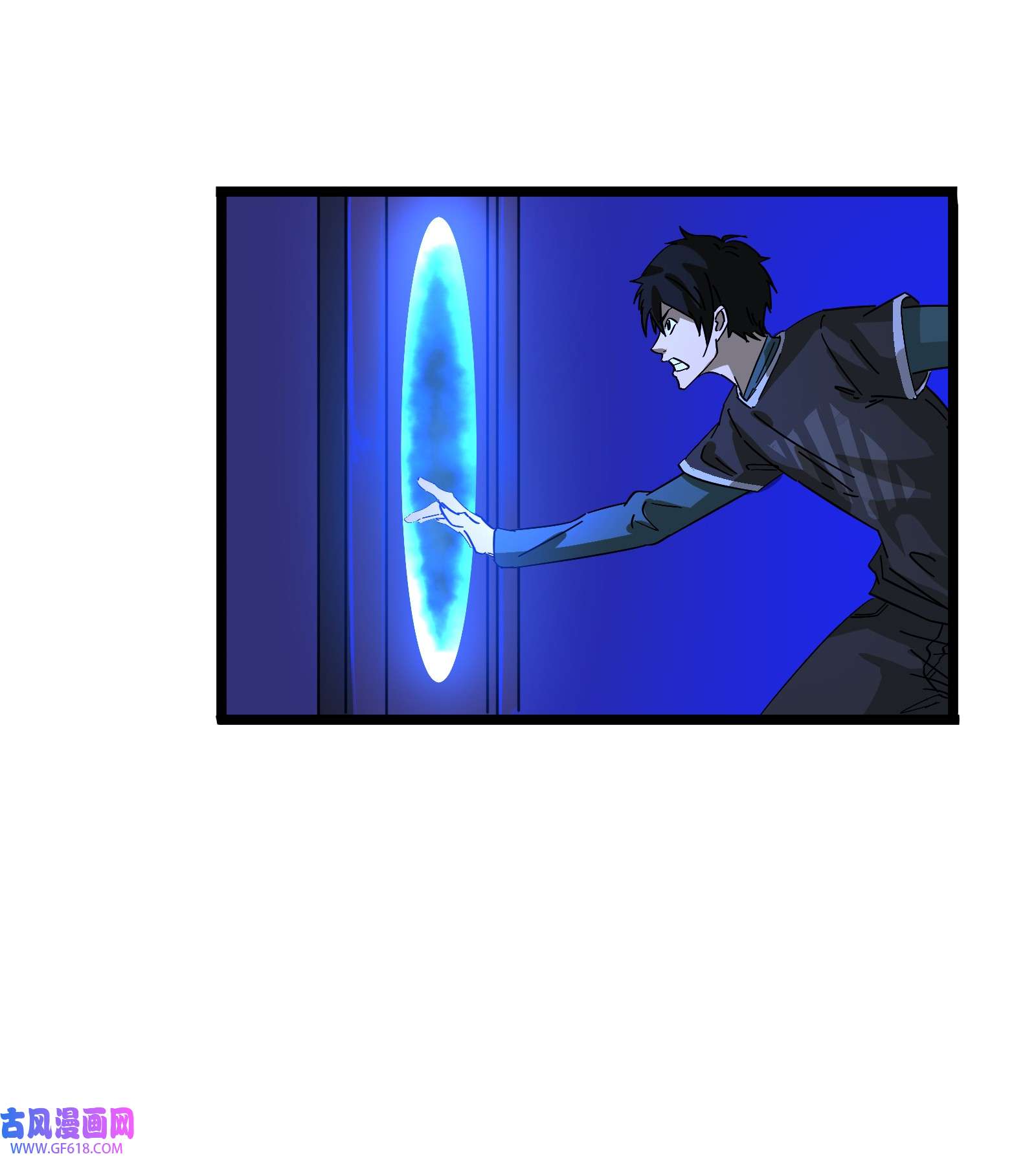 我笔下的角色找上门009 借刀杀人