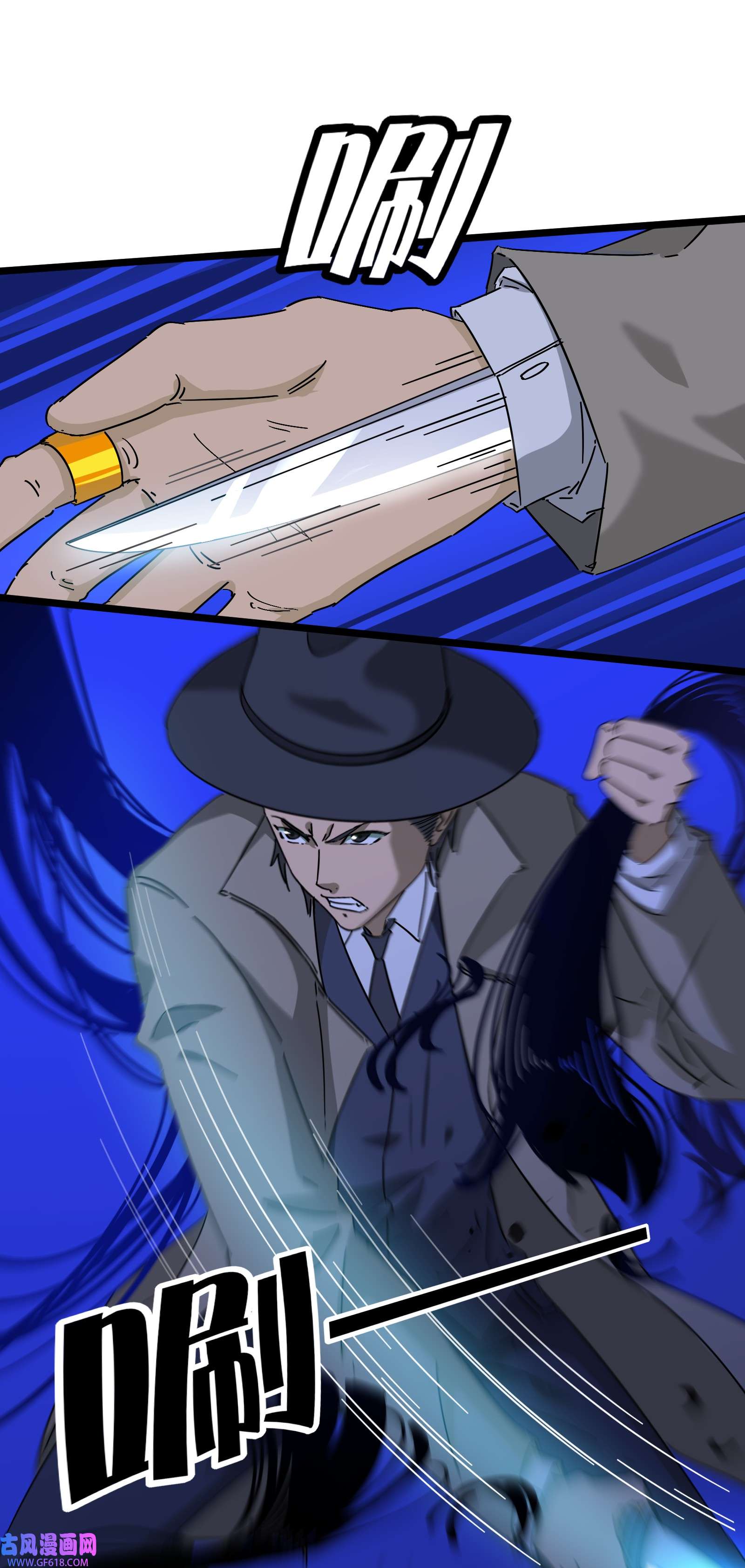 我笔下的角色找上门009 借刀杀人