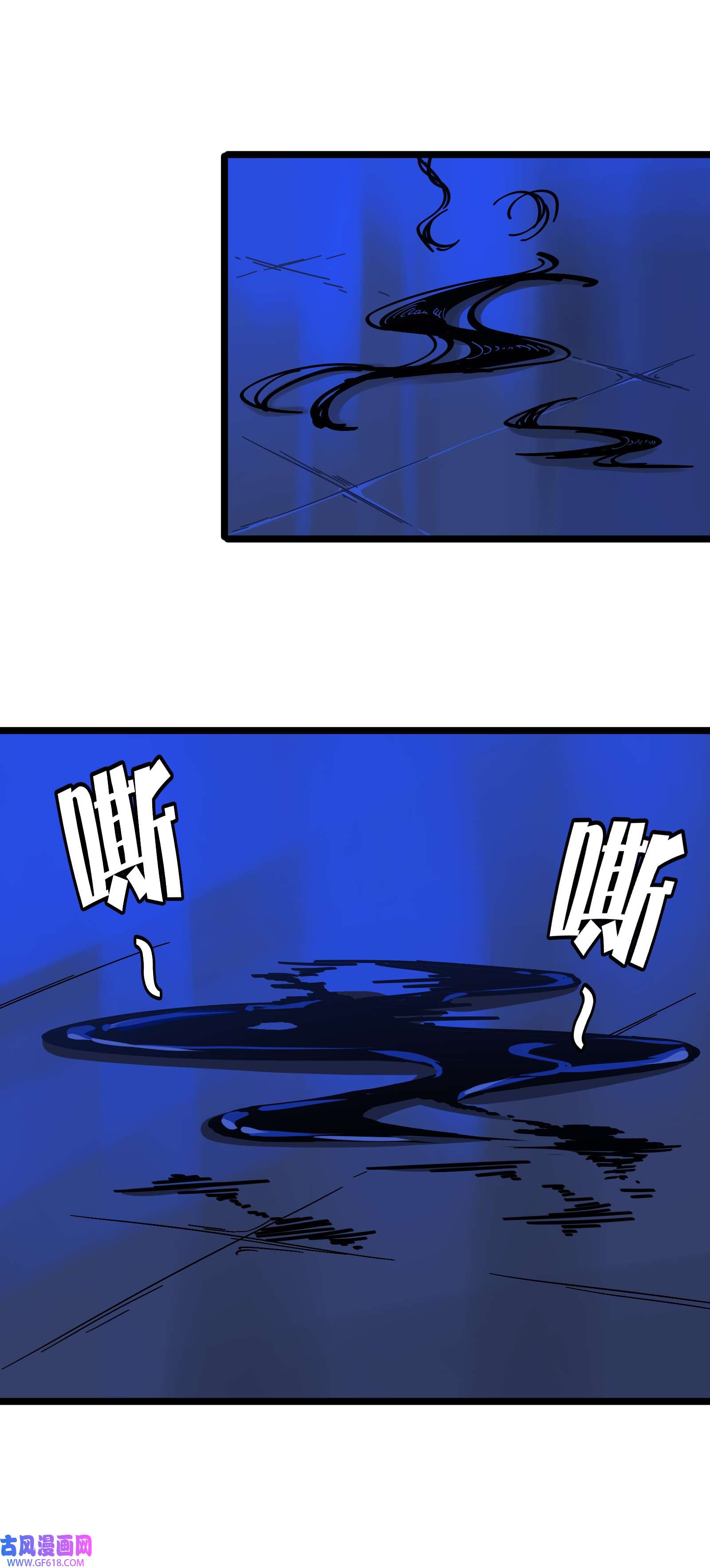 我笔下的角色找上门009 借刀杀人