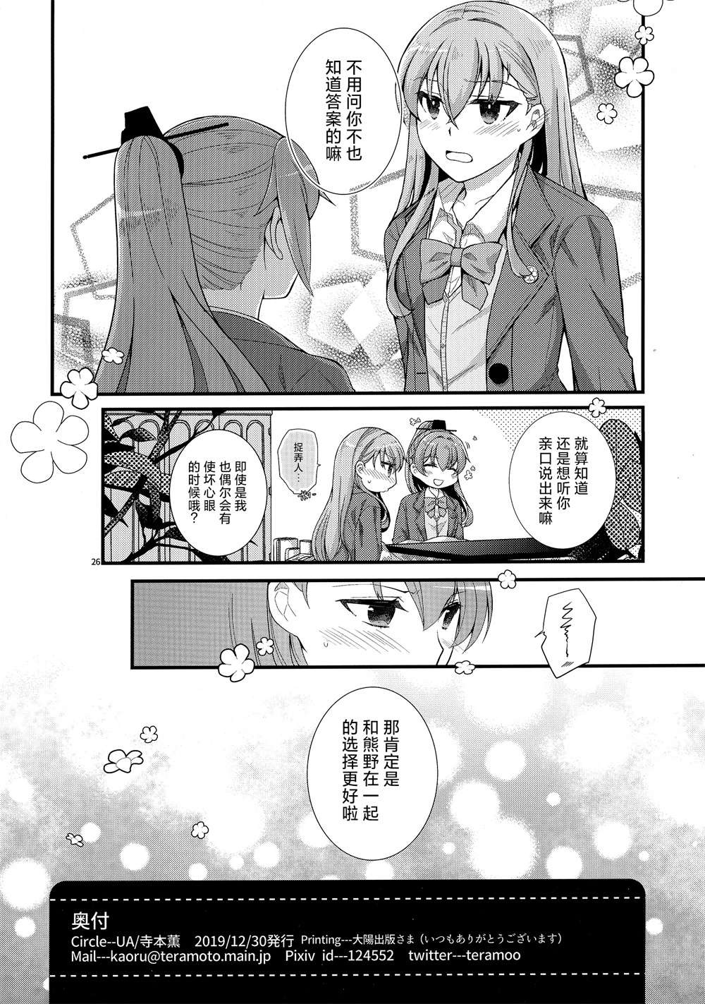 (C97)OVERNIGHT SENSATION短篇