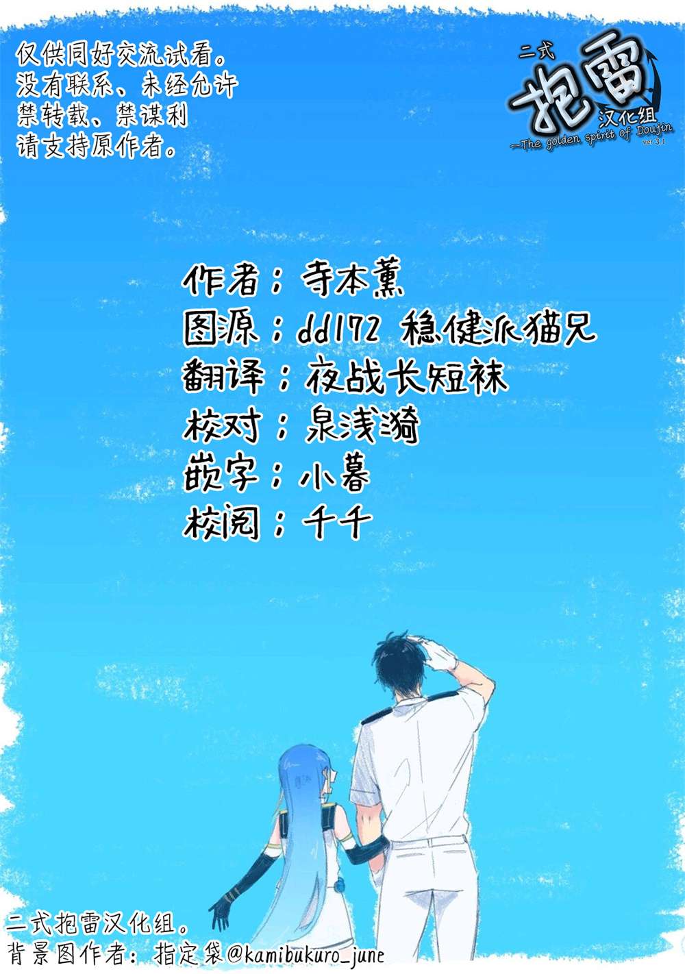 (C97)OVERNIGHT SENSATION短篇