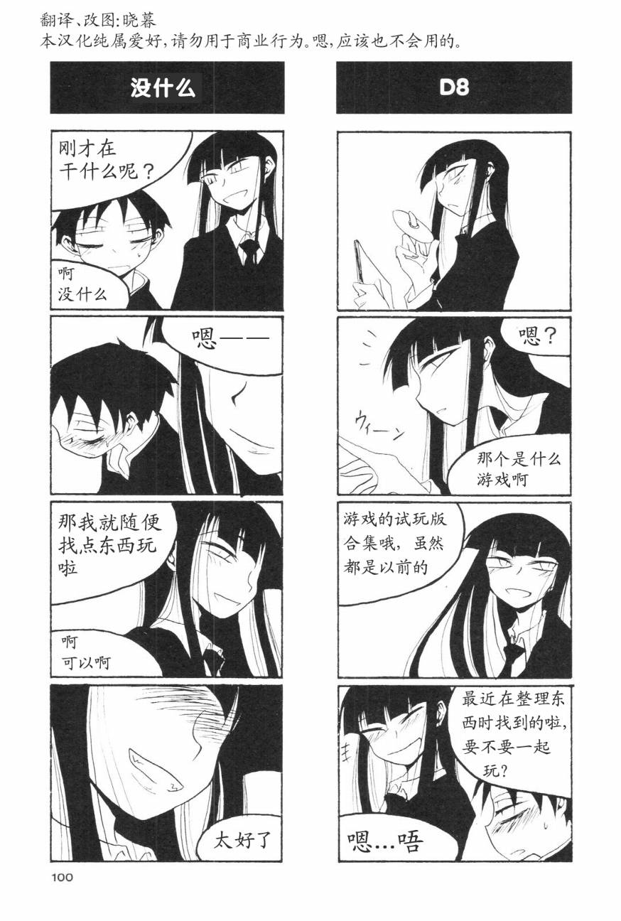 放课后play第01话