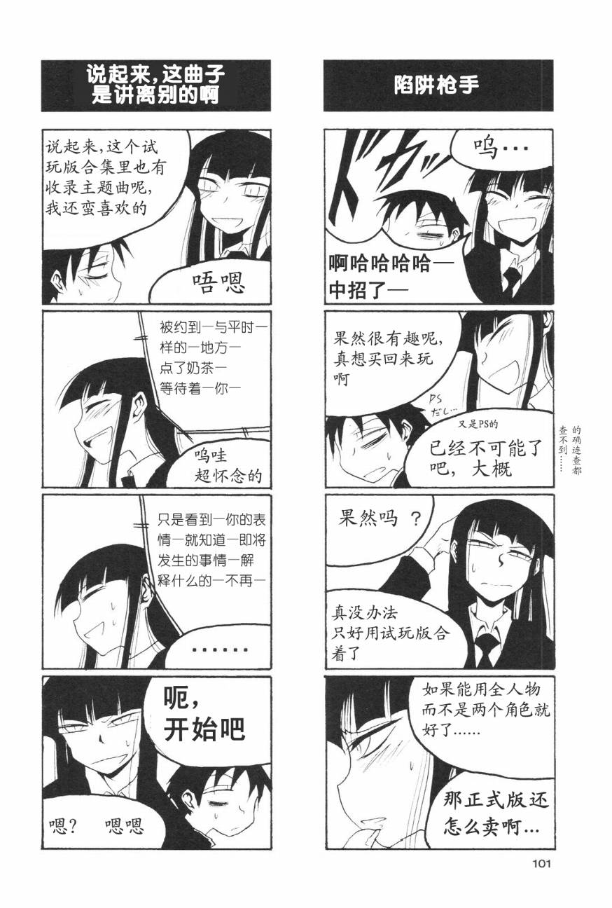 放课后play第01话