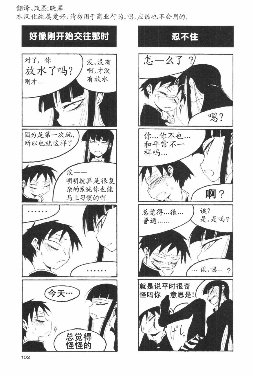 放课后play第01话