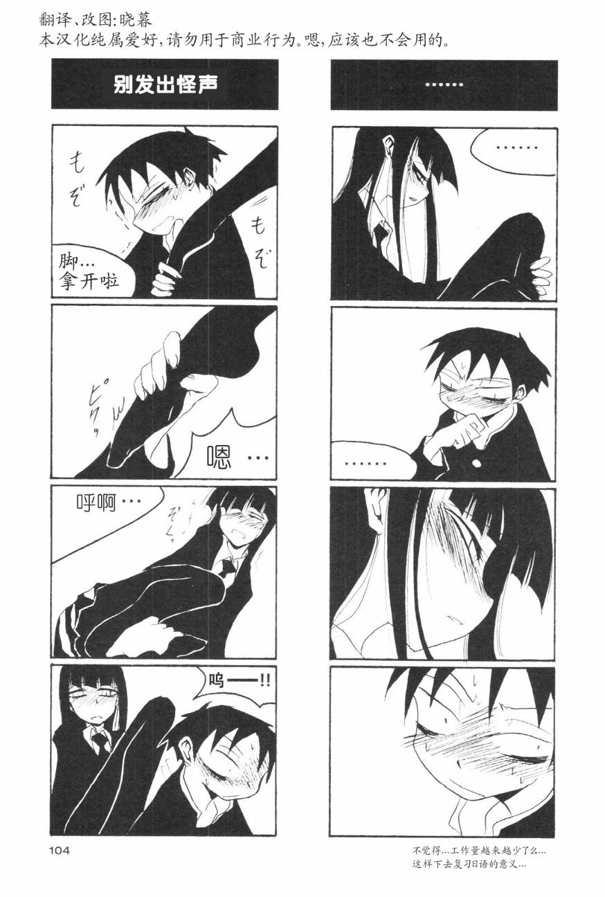 放课后play第01话