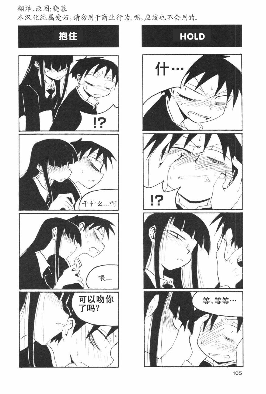 放课后play第01话
