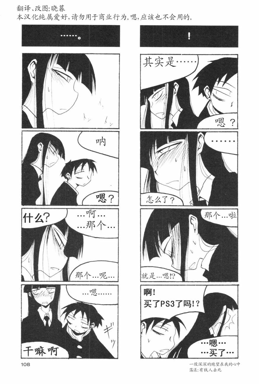 放课后play第01话