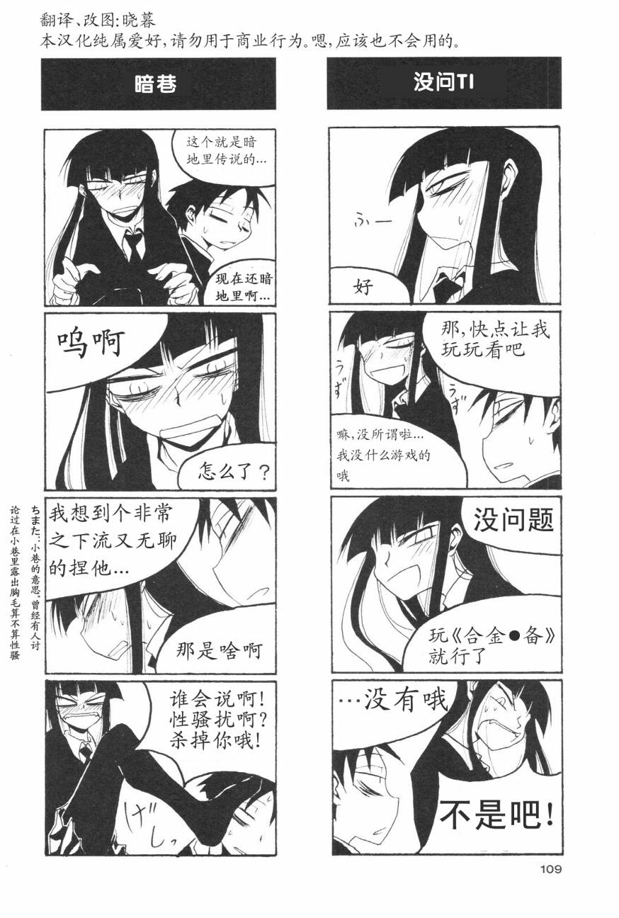 放课后play第01话