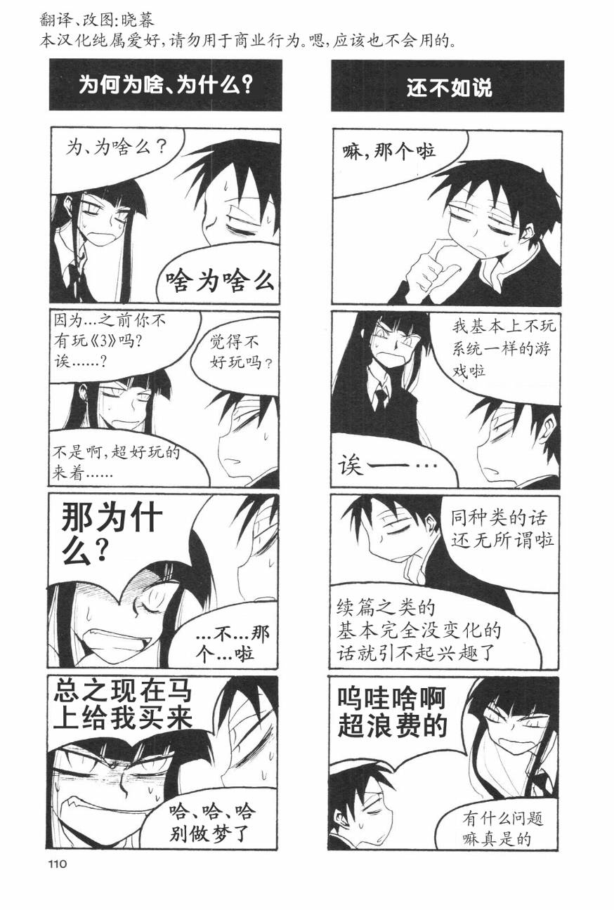 放课后play第01话