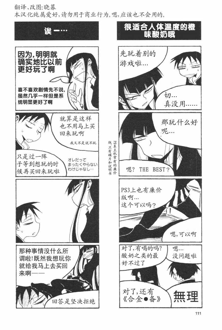 放课后play第01话