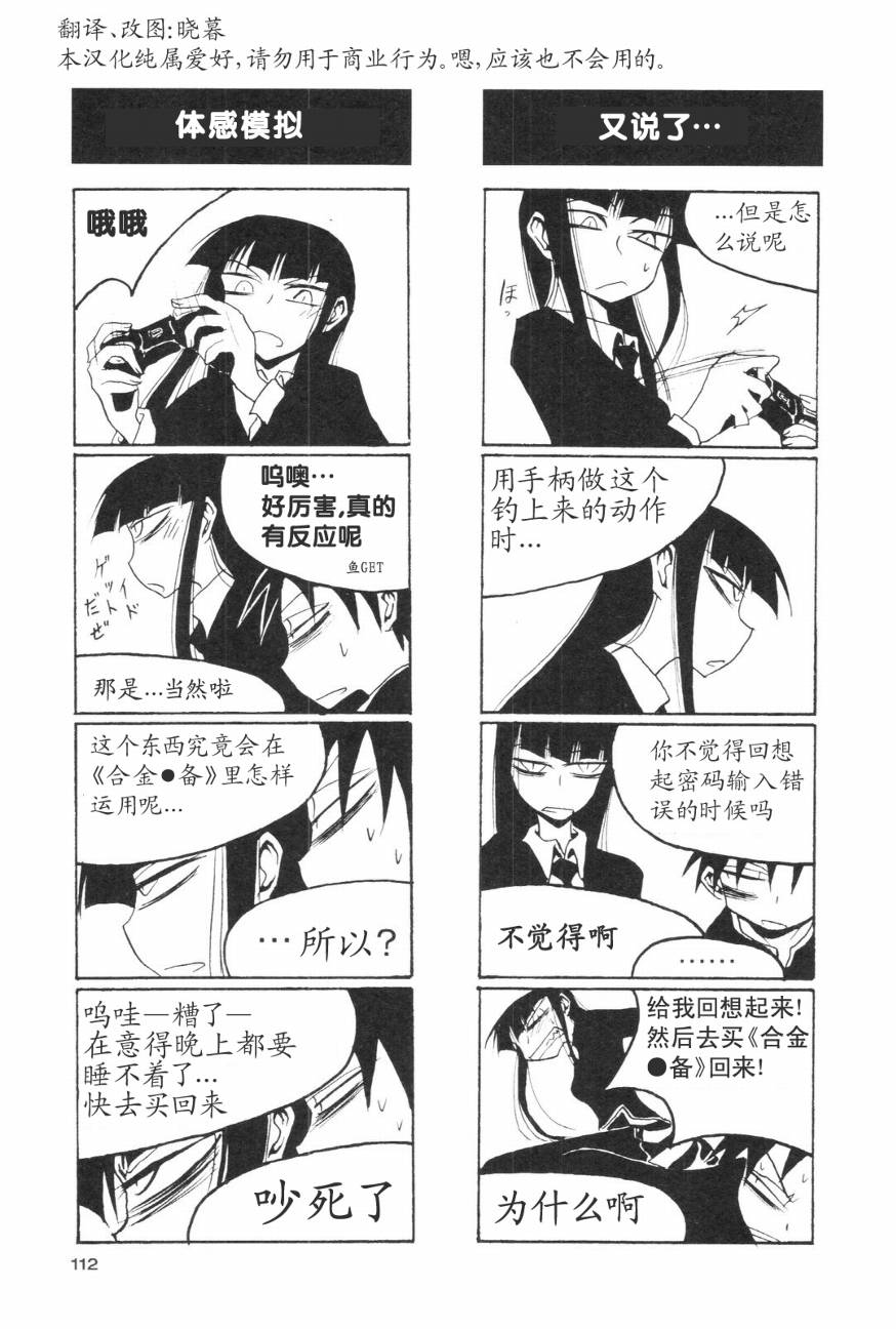 放课后play第01话
