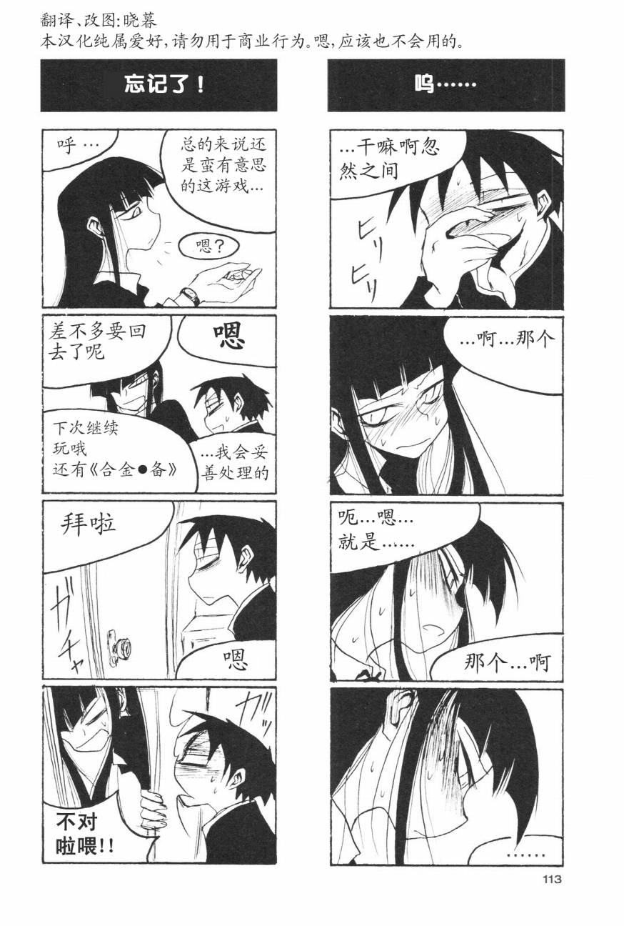 放课后play第01话