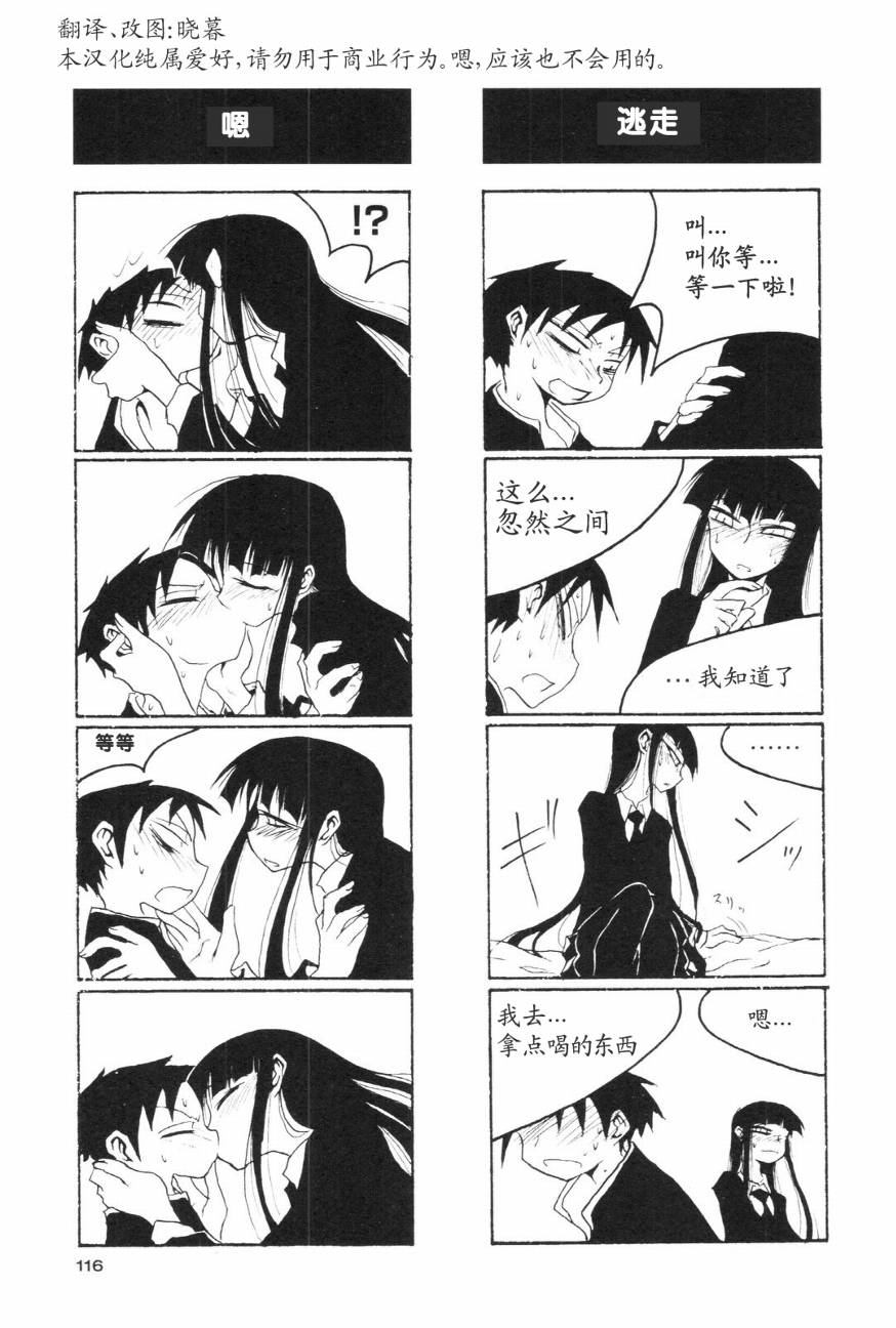 放课后play第01话