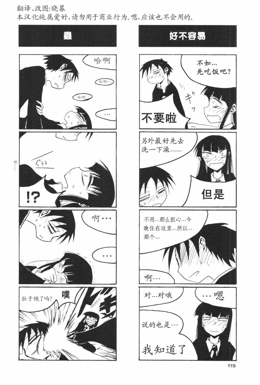 放课后play第01话