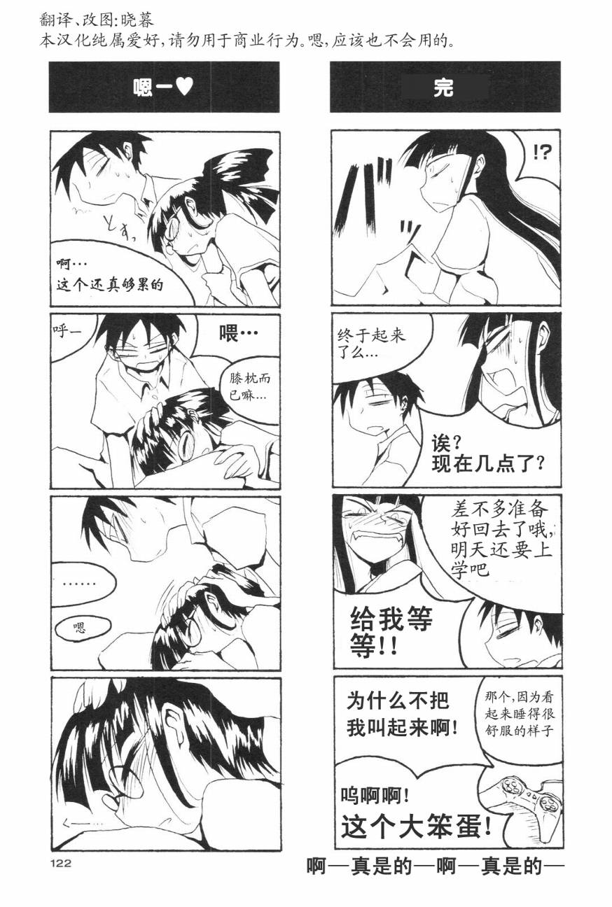 放课后play第01话