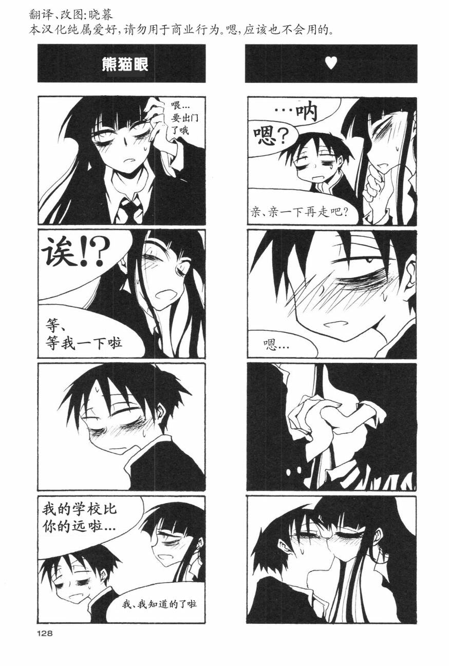 放课后play第01话