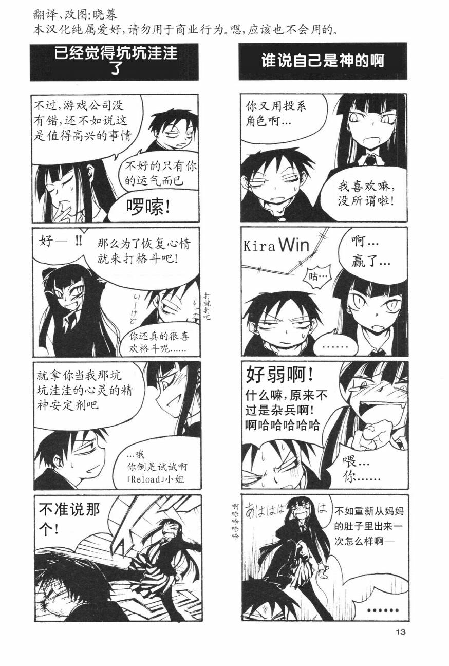 放课后play第01话