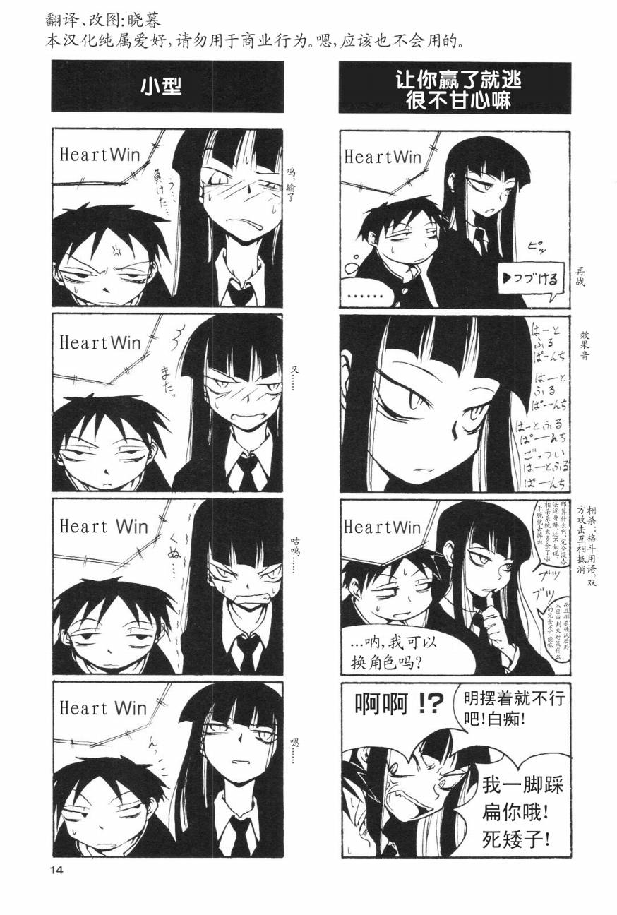放课后play第01话