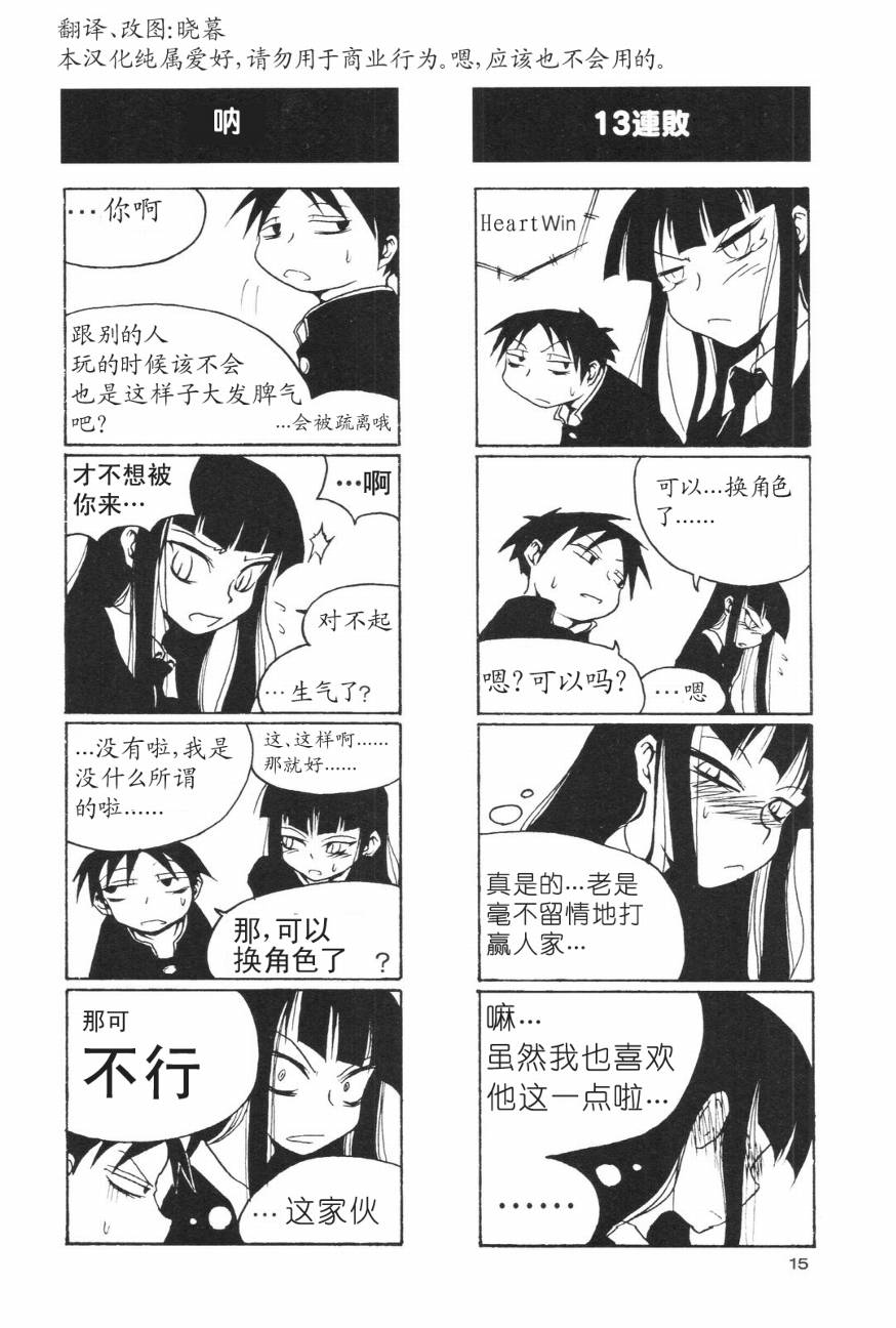 放课后play第01话