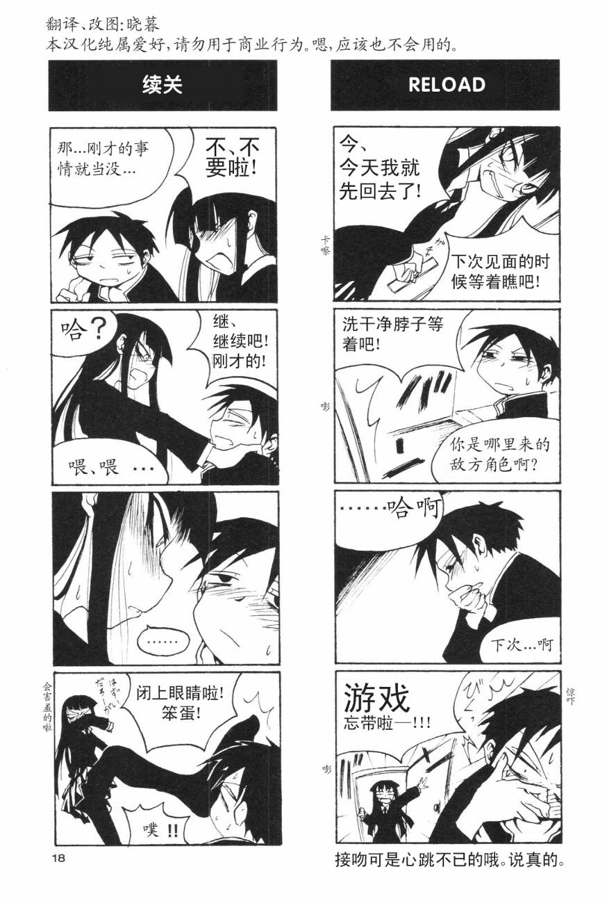 放课后play第01话