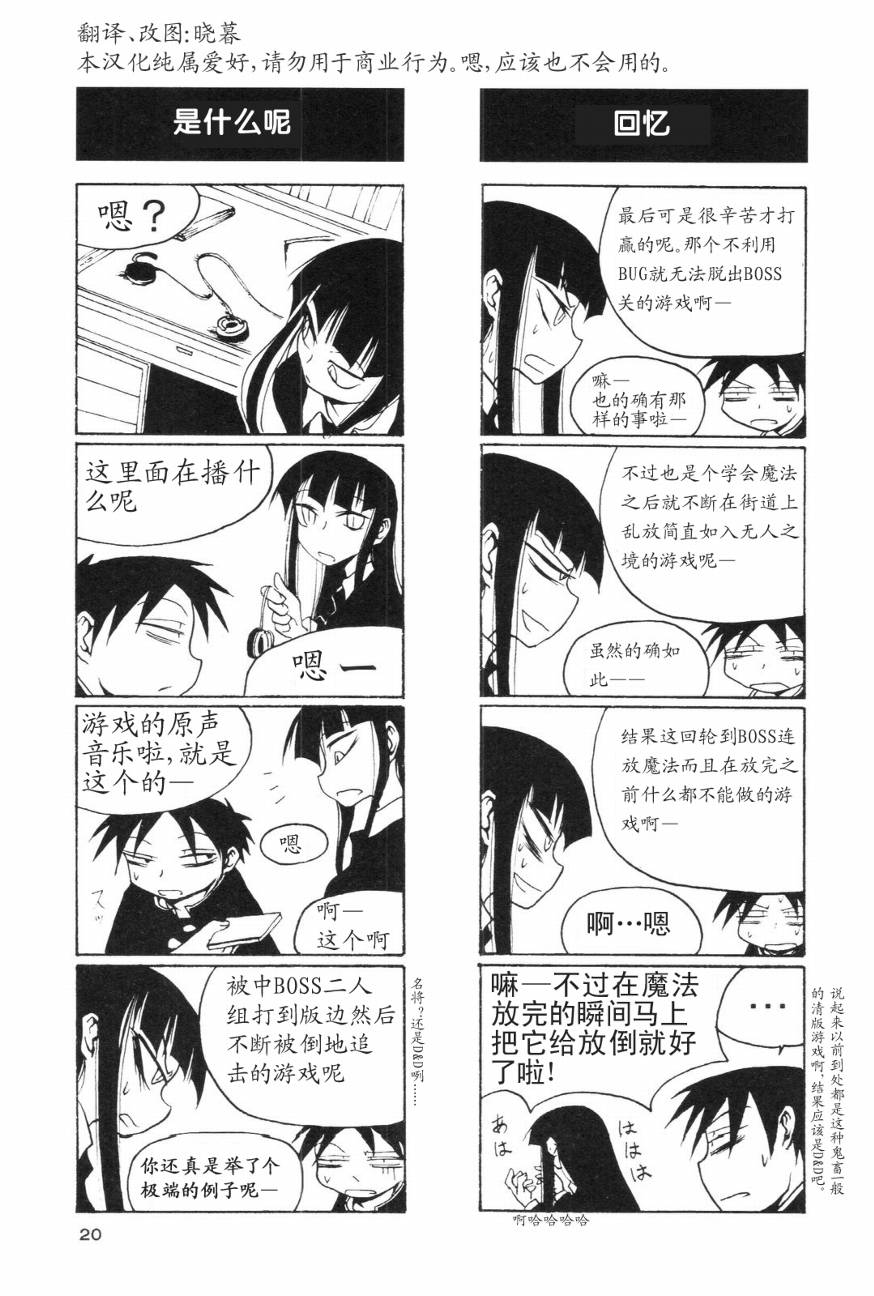放课后play第01话