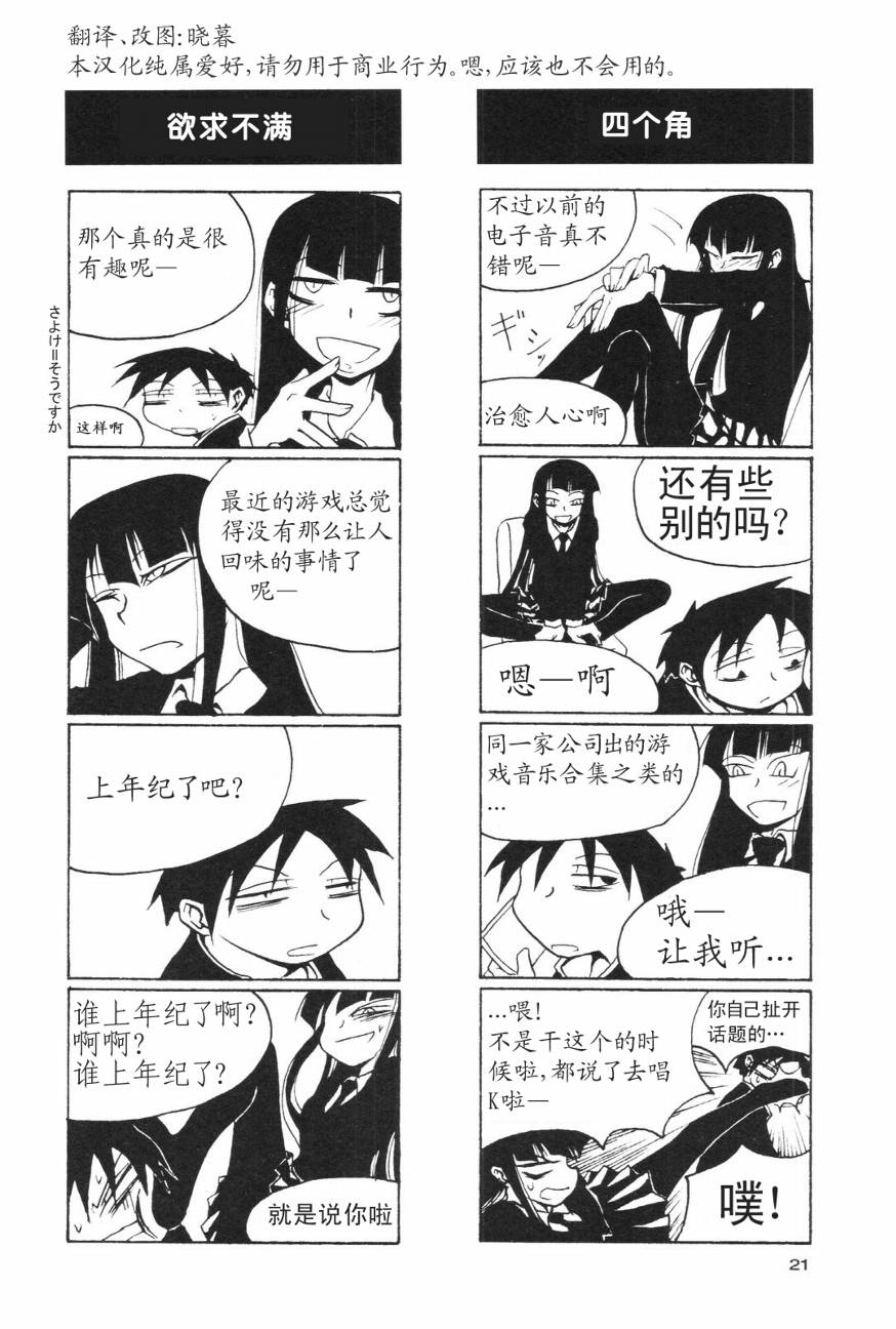 放课后play第01话