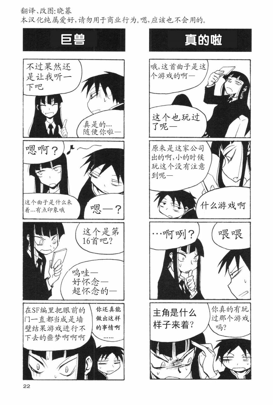 放课后play第01话