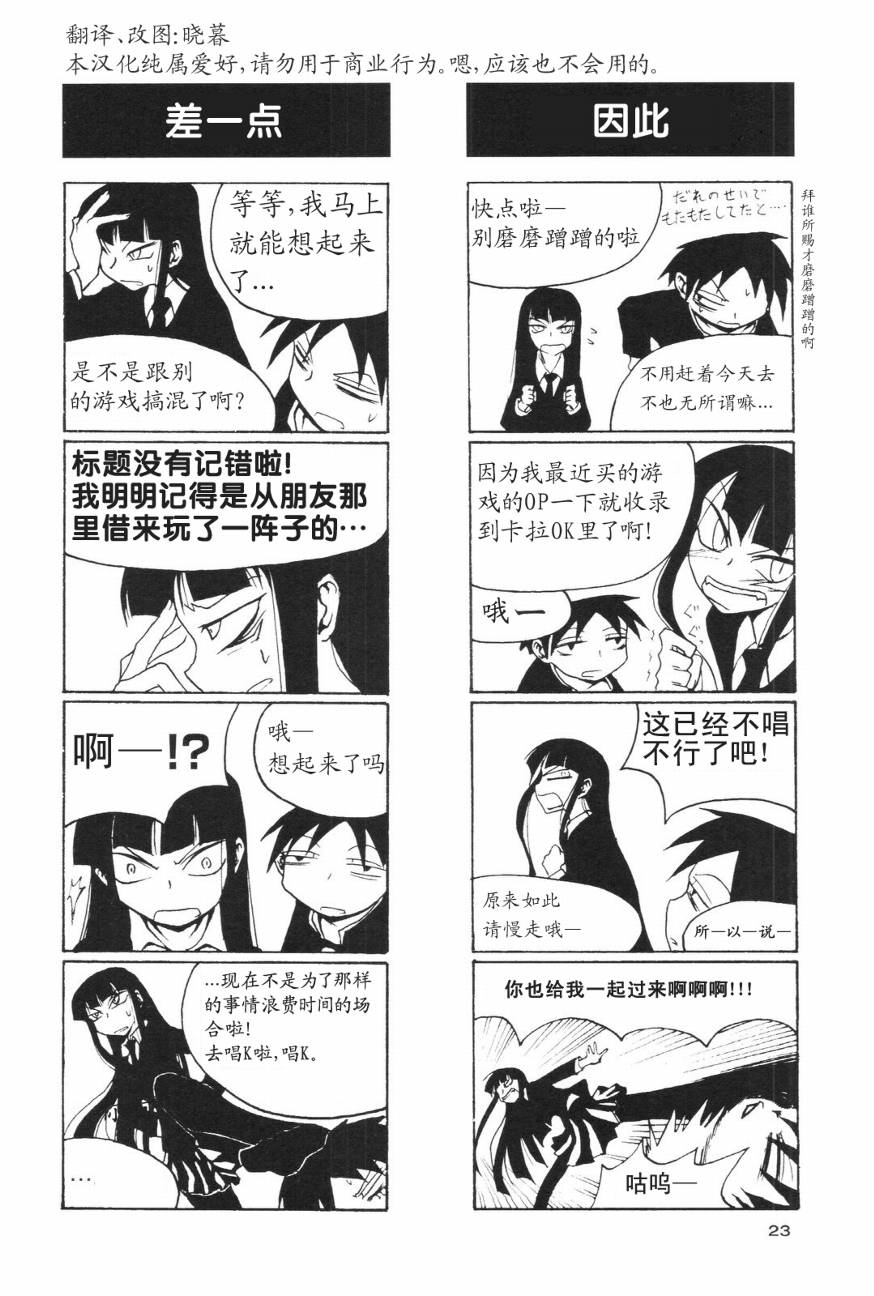 放课后play第01话