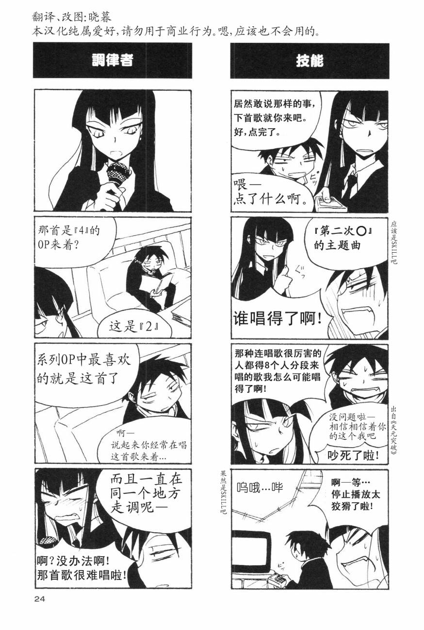 放课后play第01话