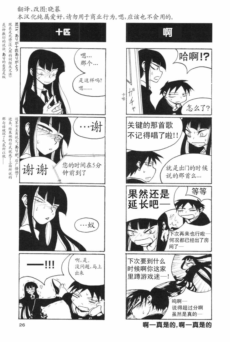 放课后play第01话