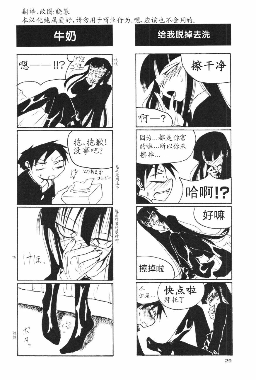 放课后play第01话